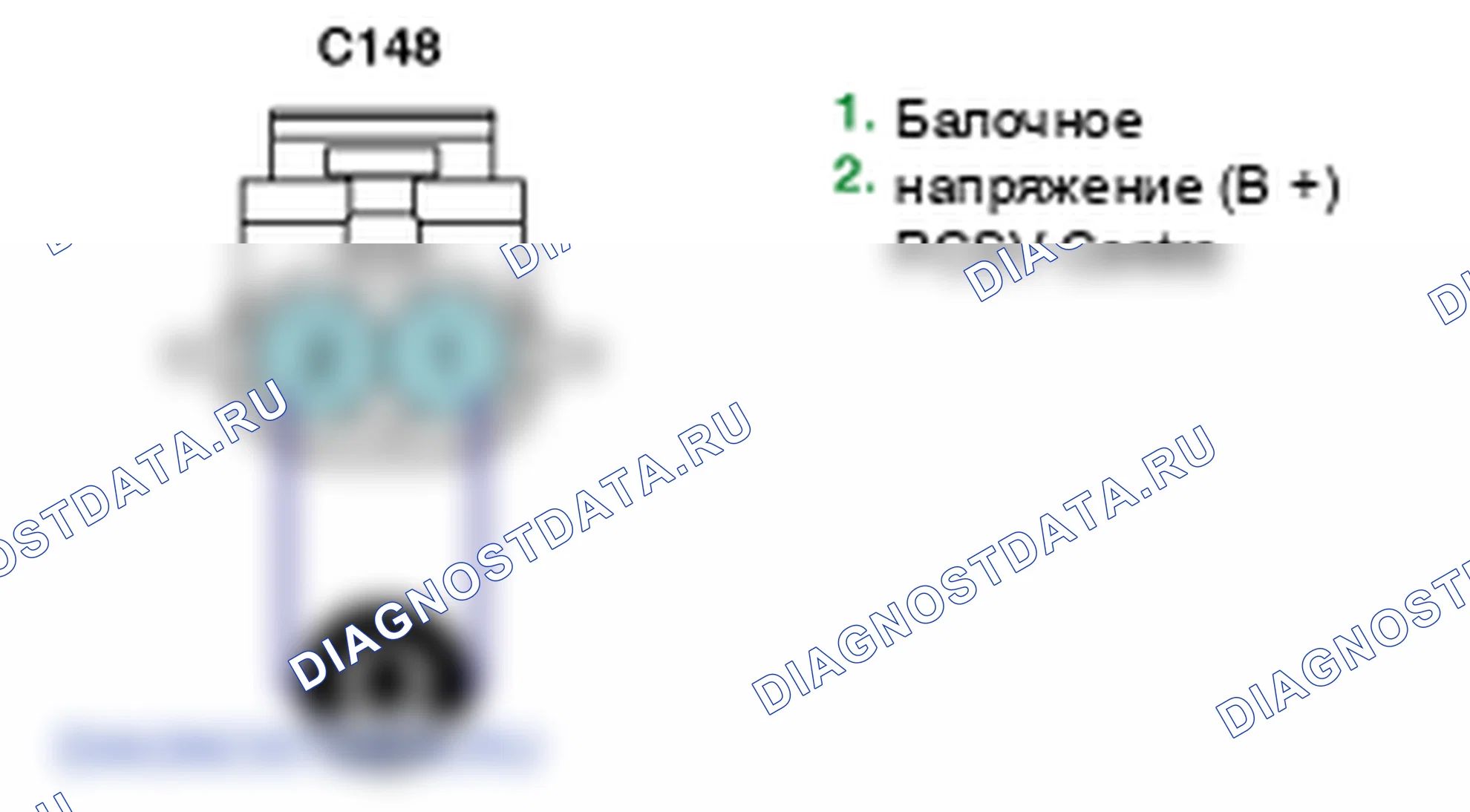 Проверка компонента — P0444. Kia Sorento BL