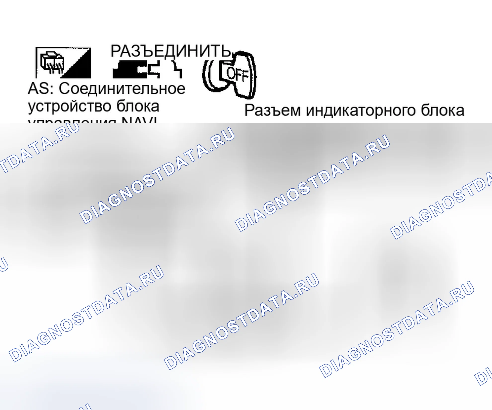 Рис. 289: Экран RGB не отображается. Infiniti G35 III