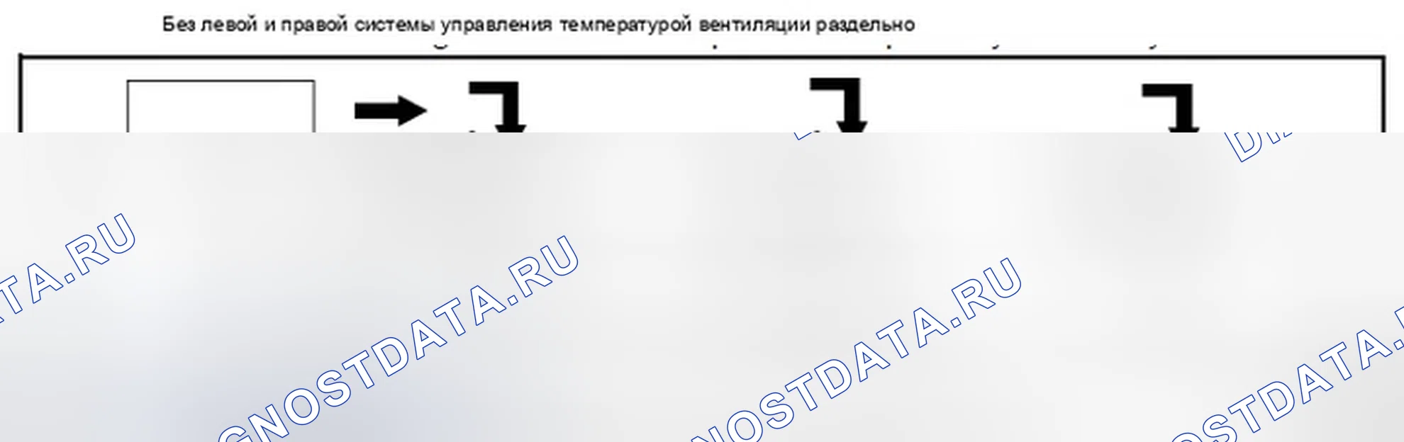 Рис. 472: Эксплуатация. Infiniti G37 IV рестайлинг
