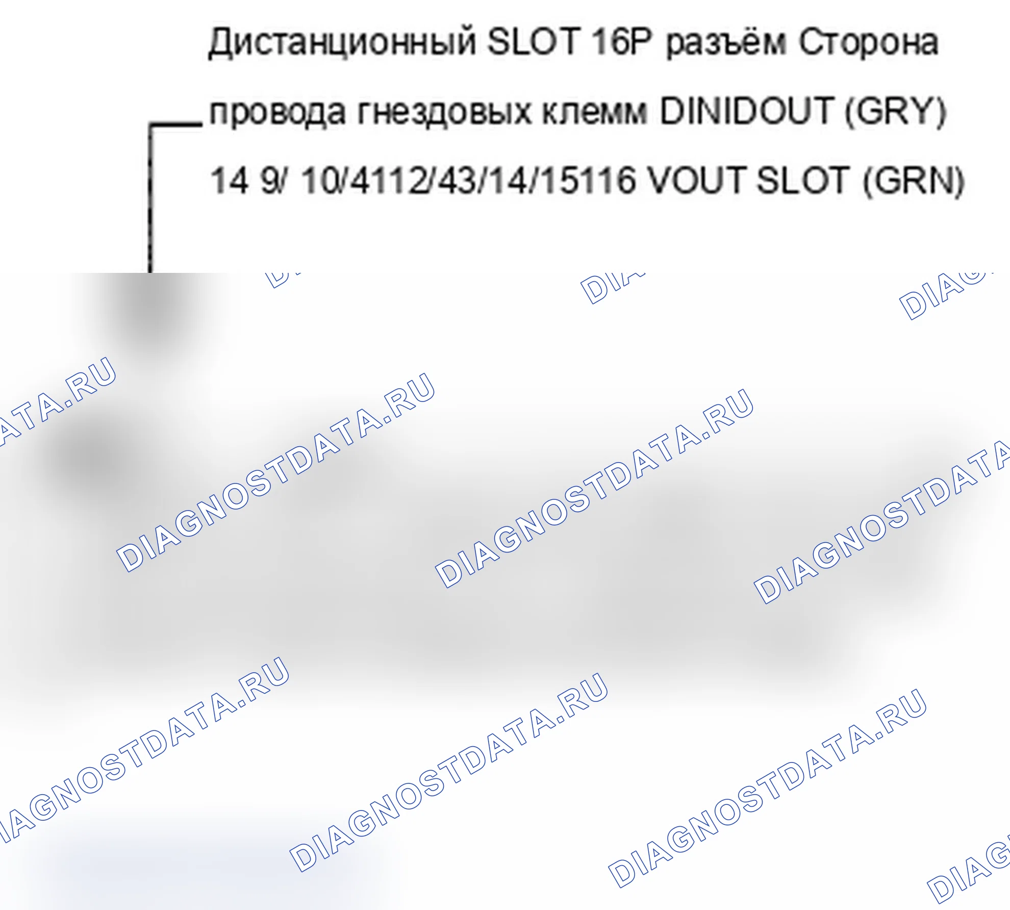 Рис. 117. Acura TL IV рестайлинг