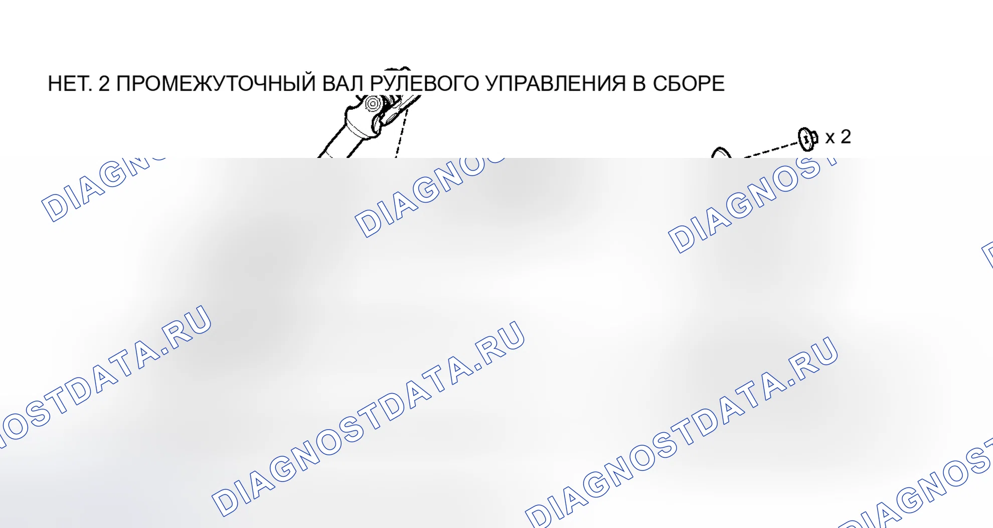 Рис. 19: ИЛЛЮСТРАЦИЯ. Toyota Prius C I
