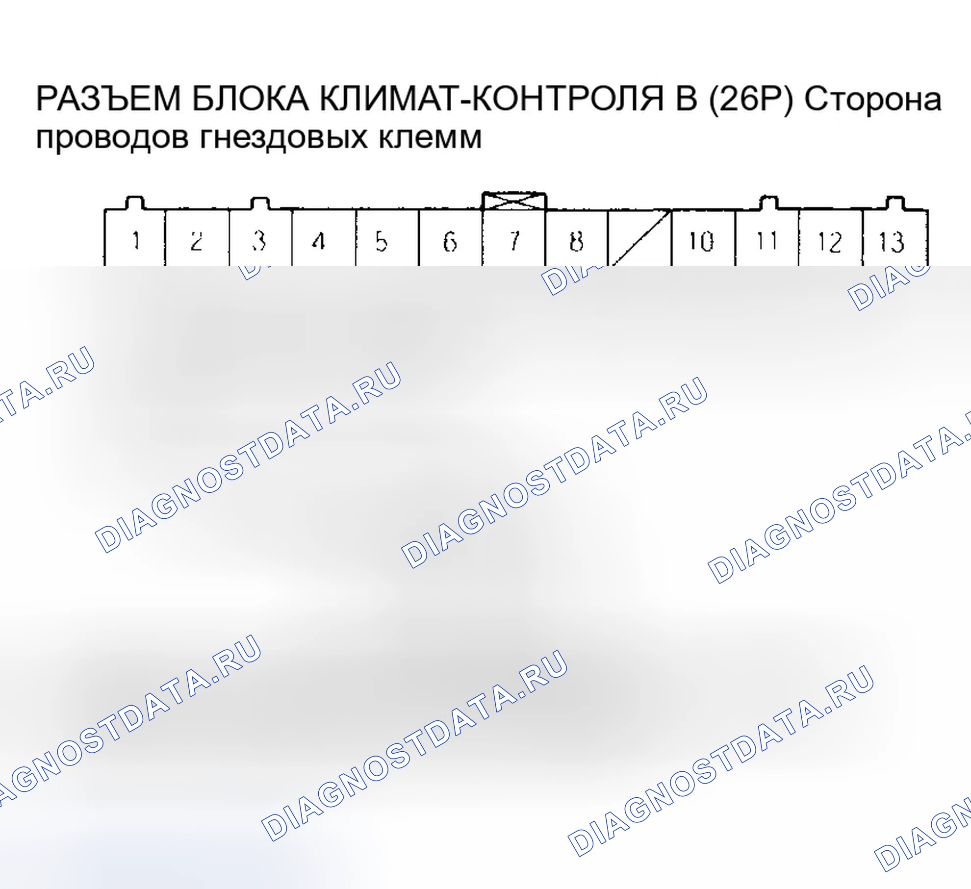 Рис. 63. Honda Odyssey II