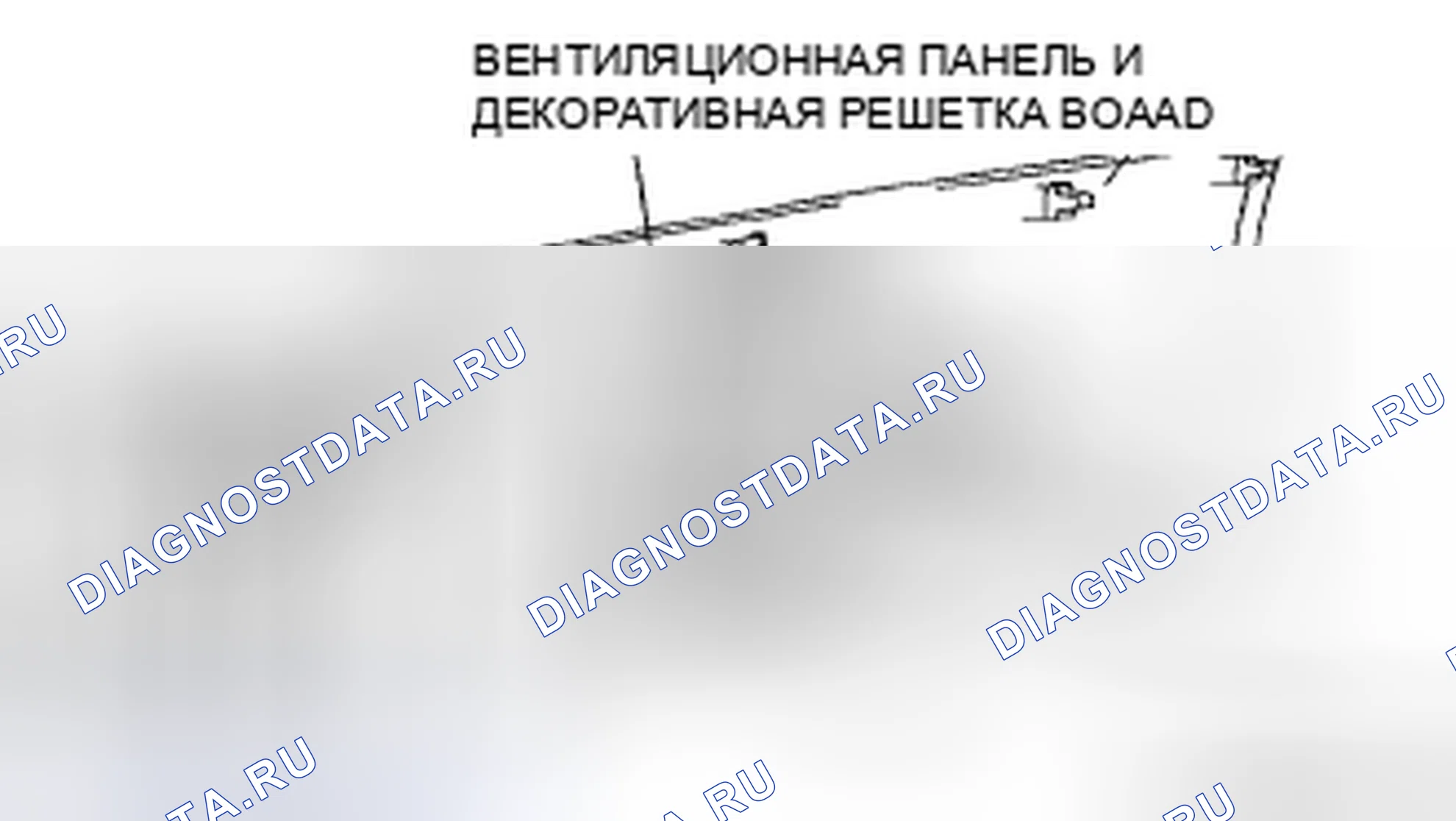 Рис. 22: Сторона пассажира. Mazda CX-9 I