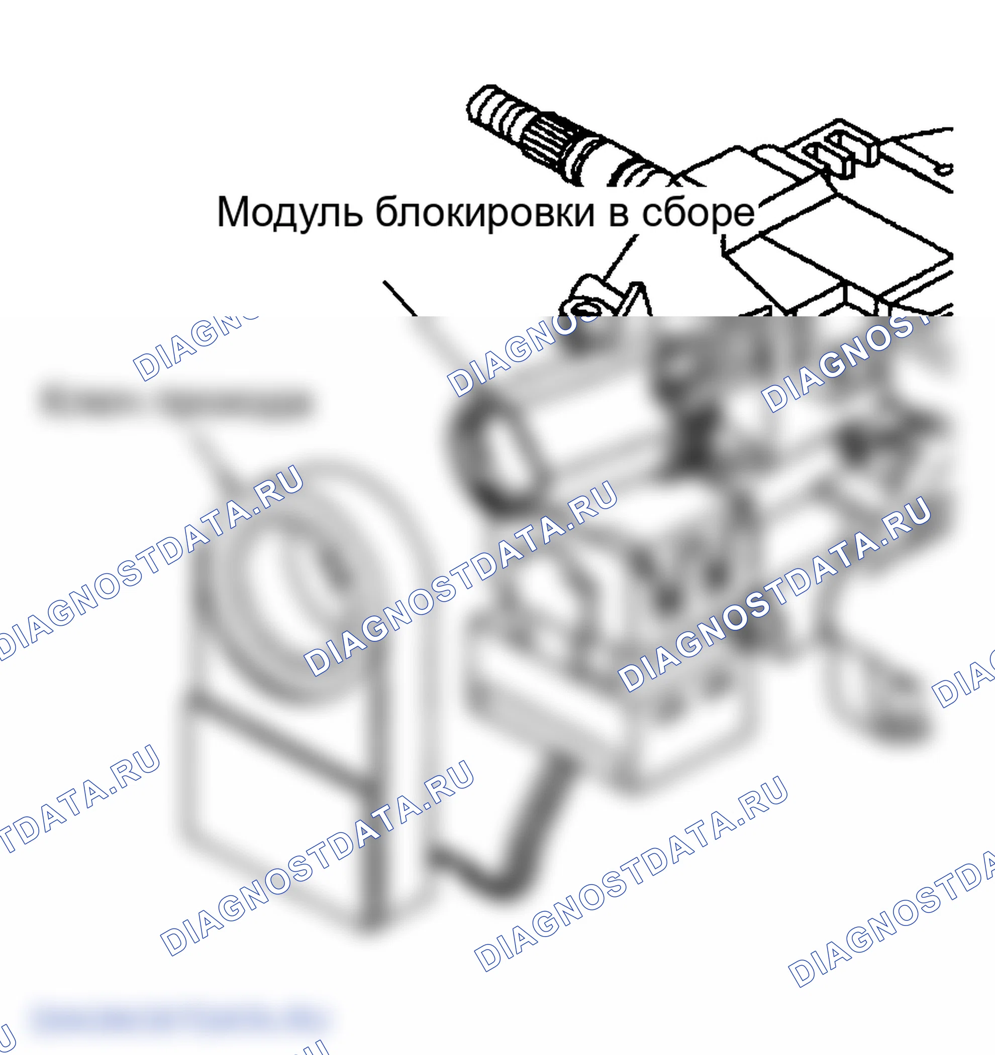 Рис. 1. Chevrolet Malibu V рестайлинг
