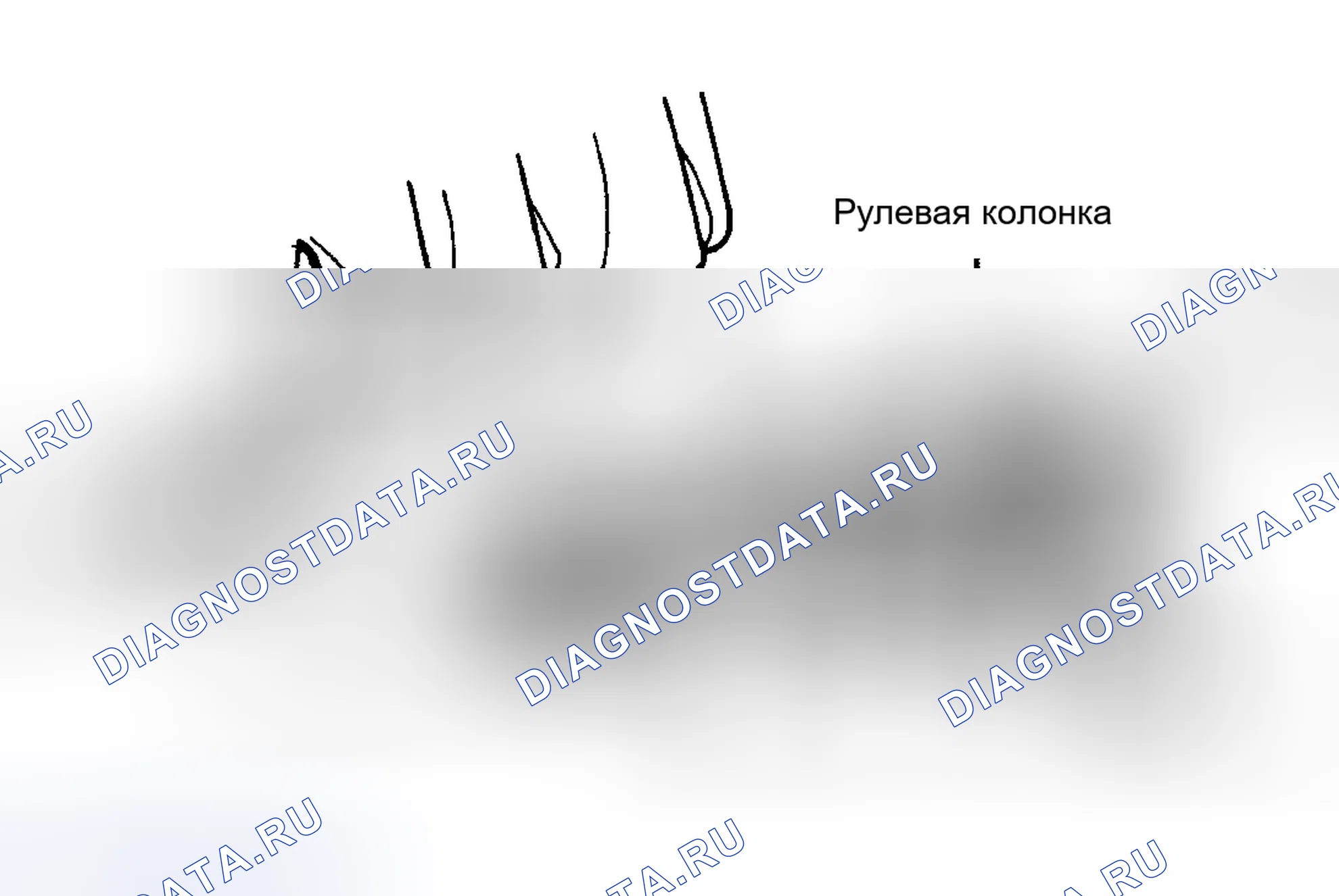 Рис. 59. Hyundai IONIQ 6 I