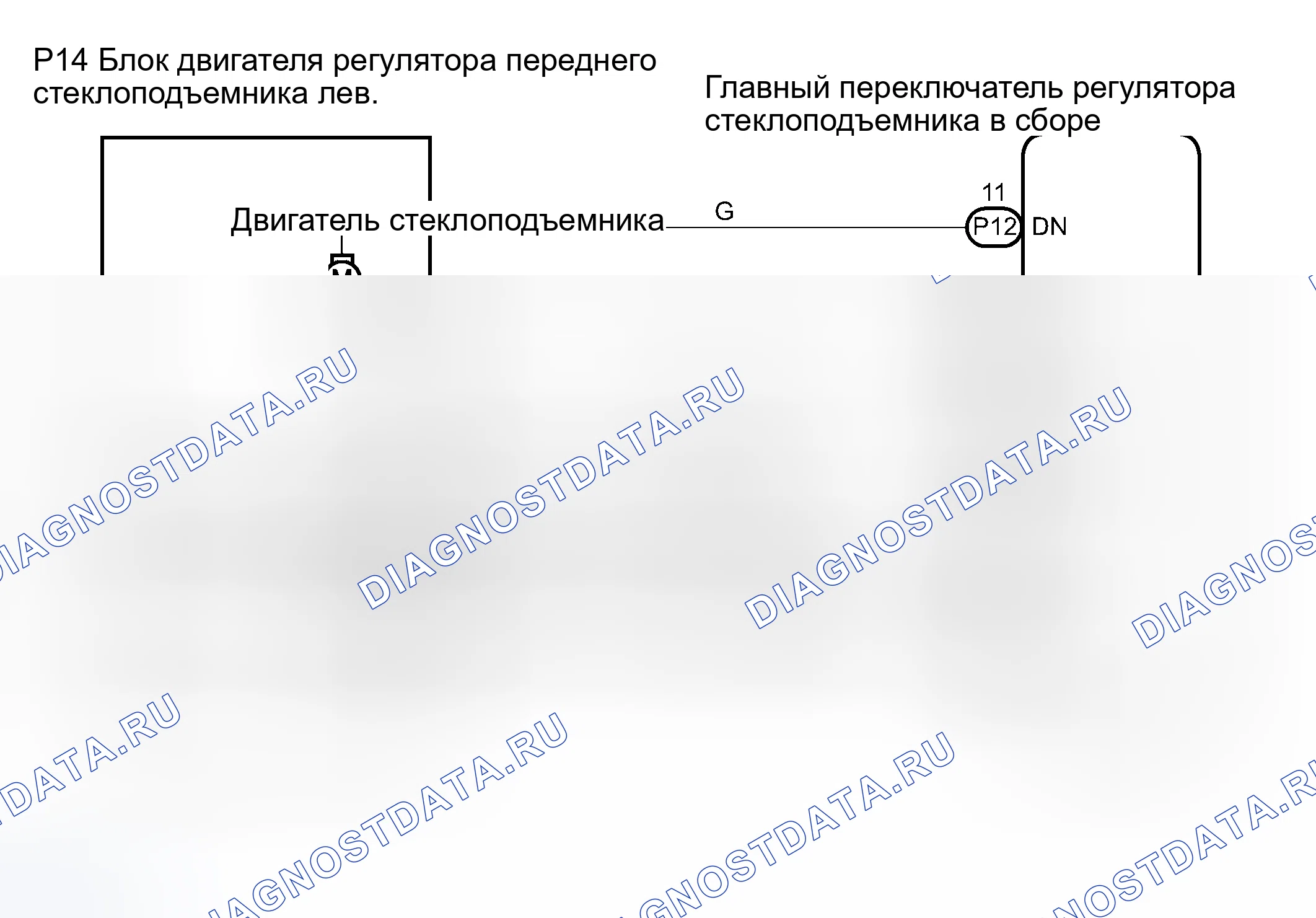 Рис. 1: электросхема. Toyota Land Cruiser 100 рестайлинг 2