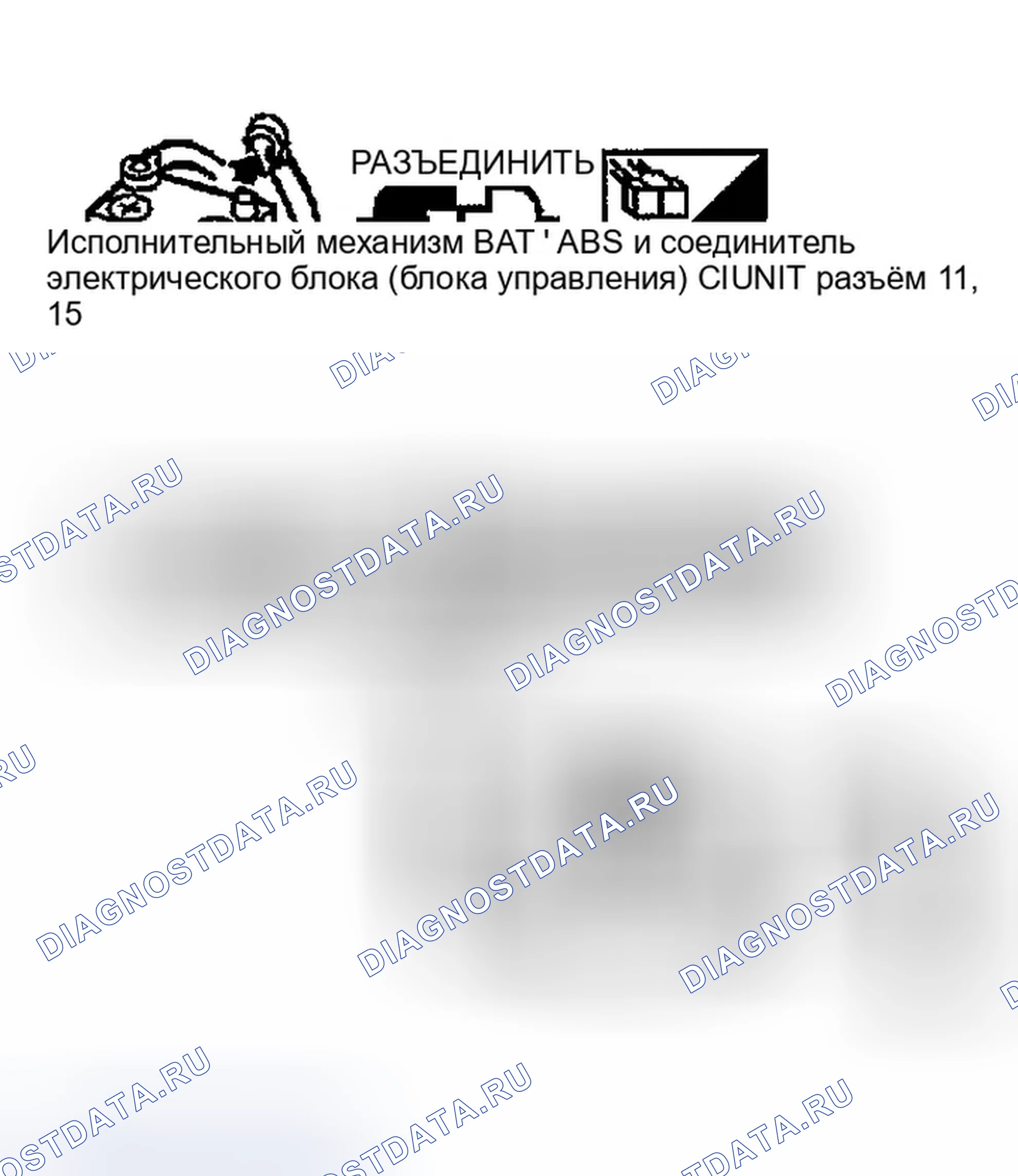 Рис. 429. Infiniti FX35 I