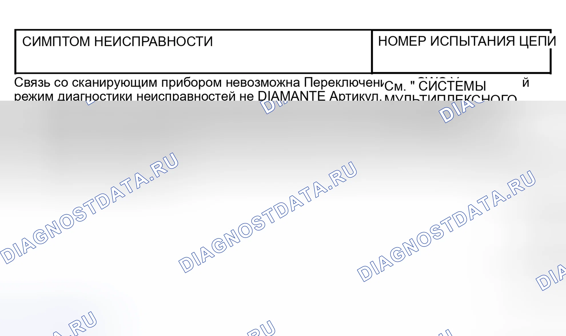 Рис. 2. Honda Everus VE-1 I