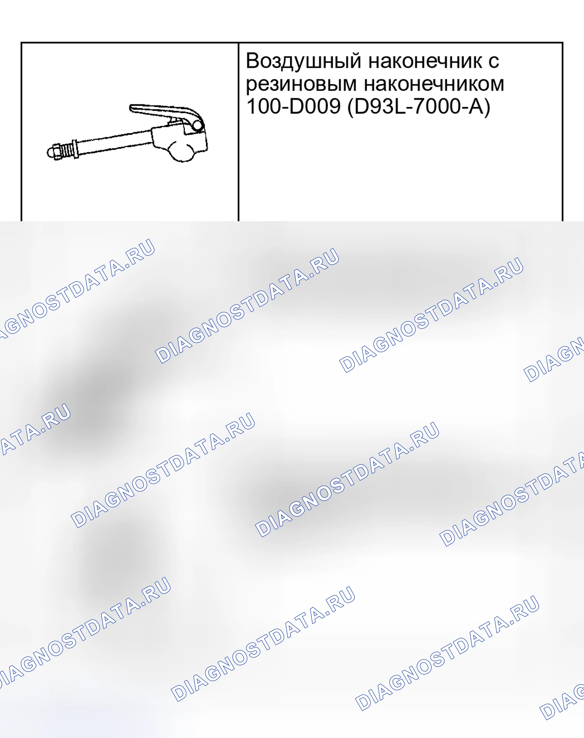 Рис. 340: Специальный инструмент (ы). Hyundai ix20 I рестайлинг