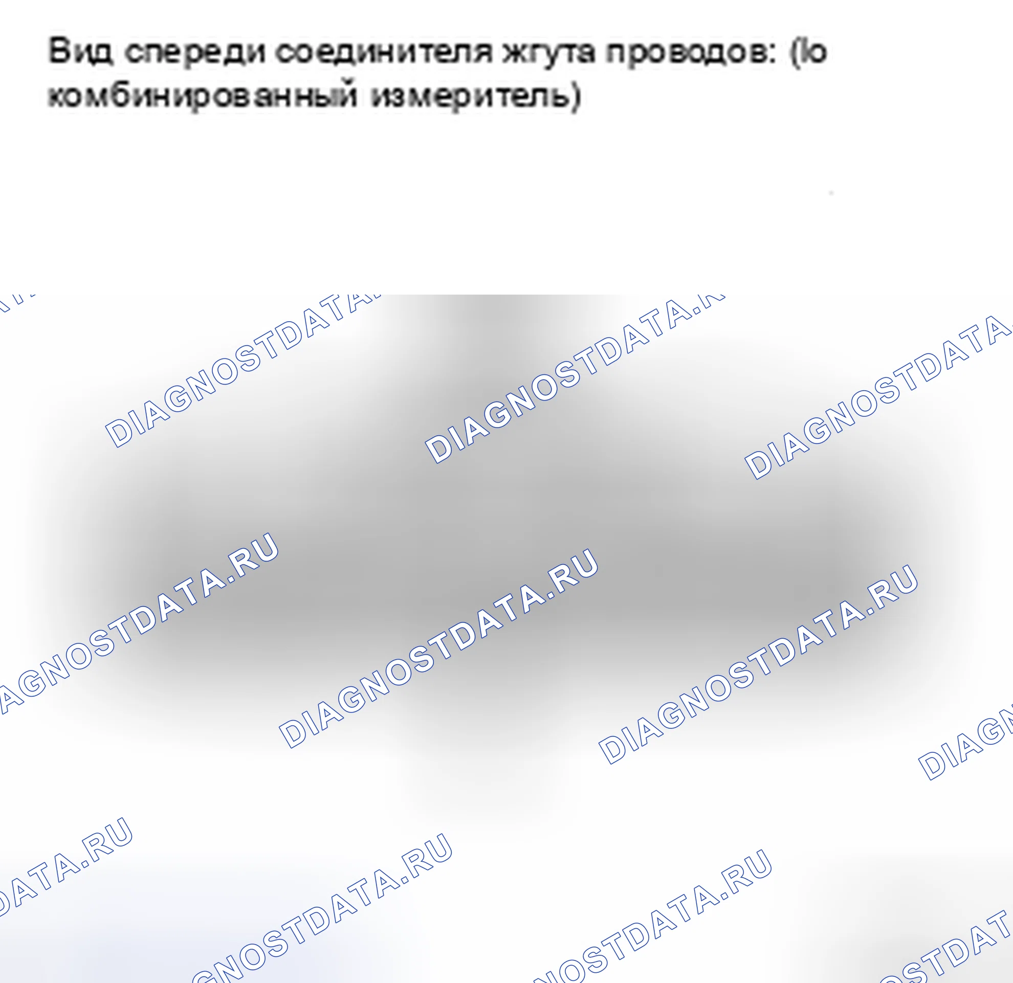 Рис. 116. Toyota Sienna II рестайлинг