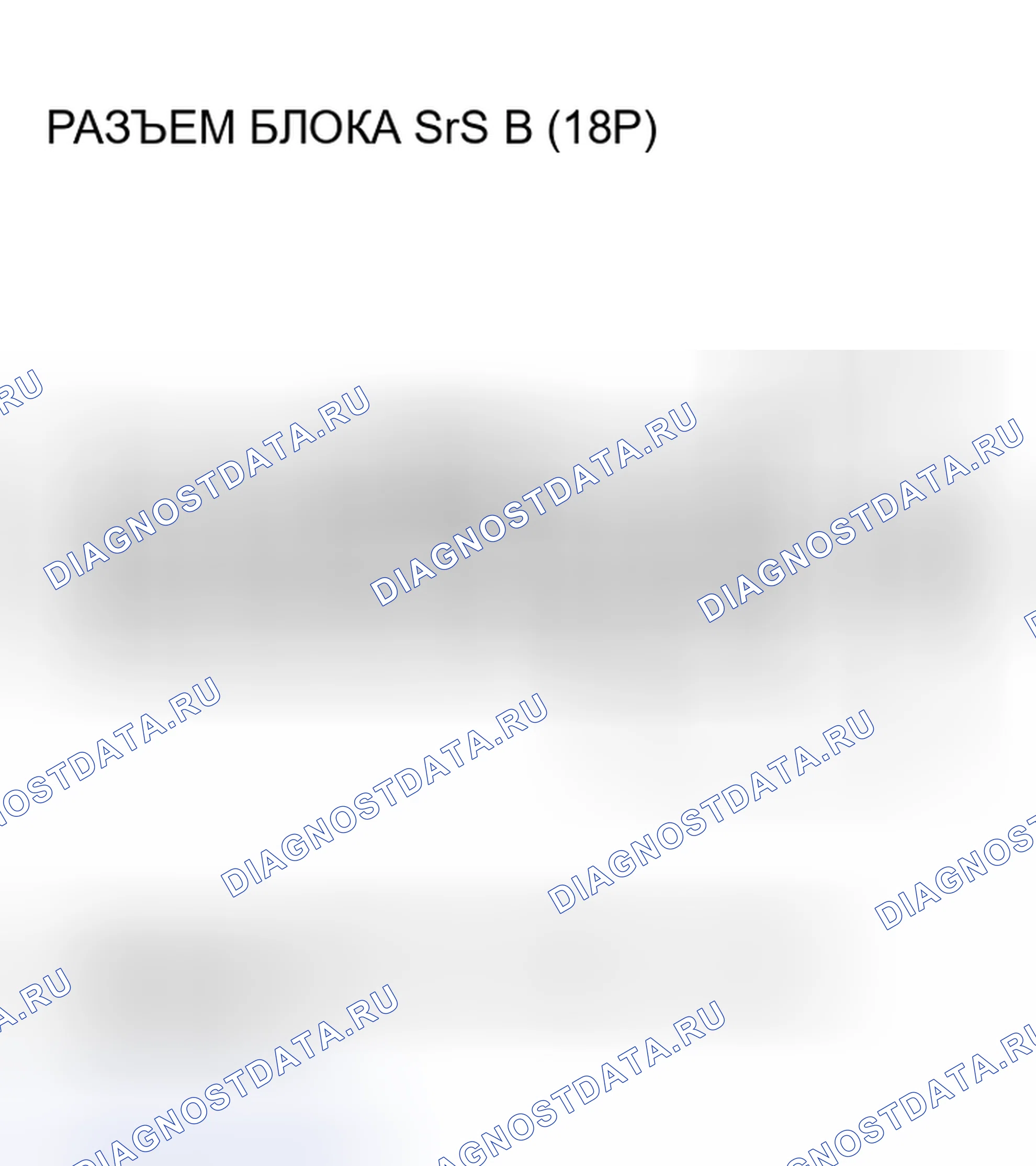 Рис. 246. Acura RSX I