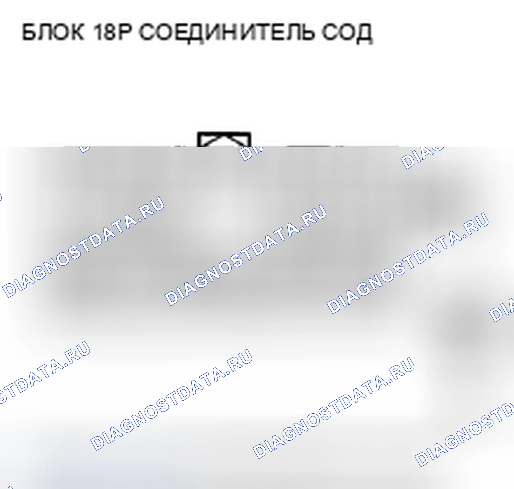 Рис. 465. Honda Crosstour I