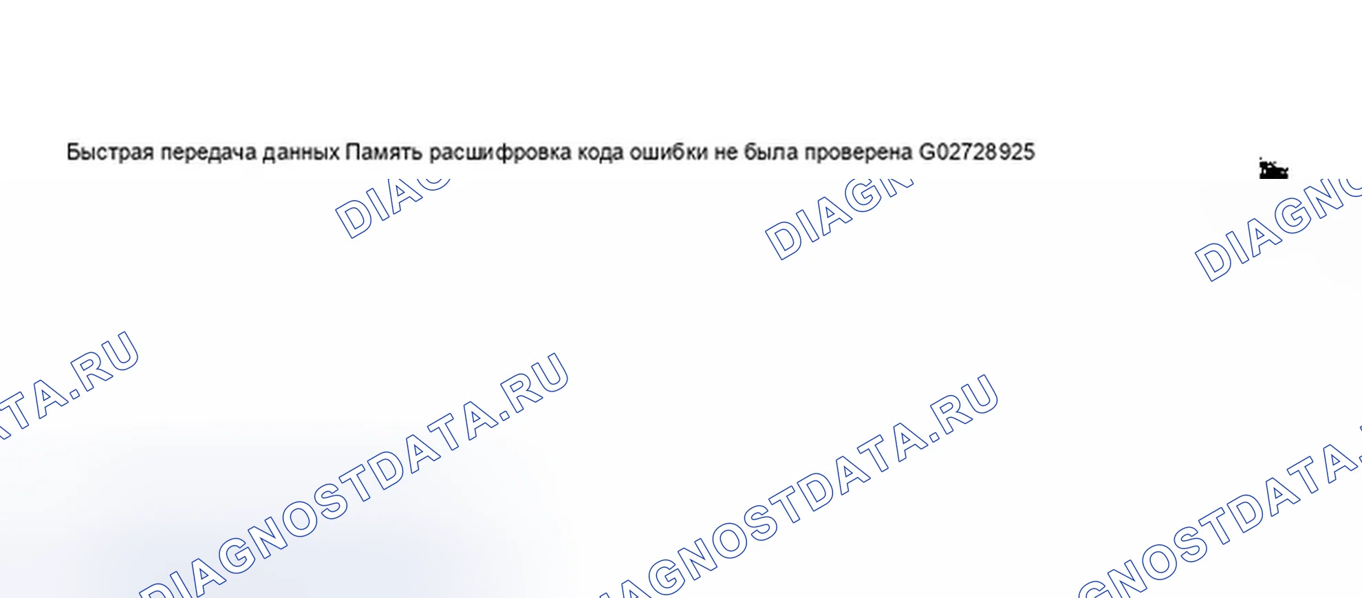 Рис. 84. Audi A8 D2