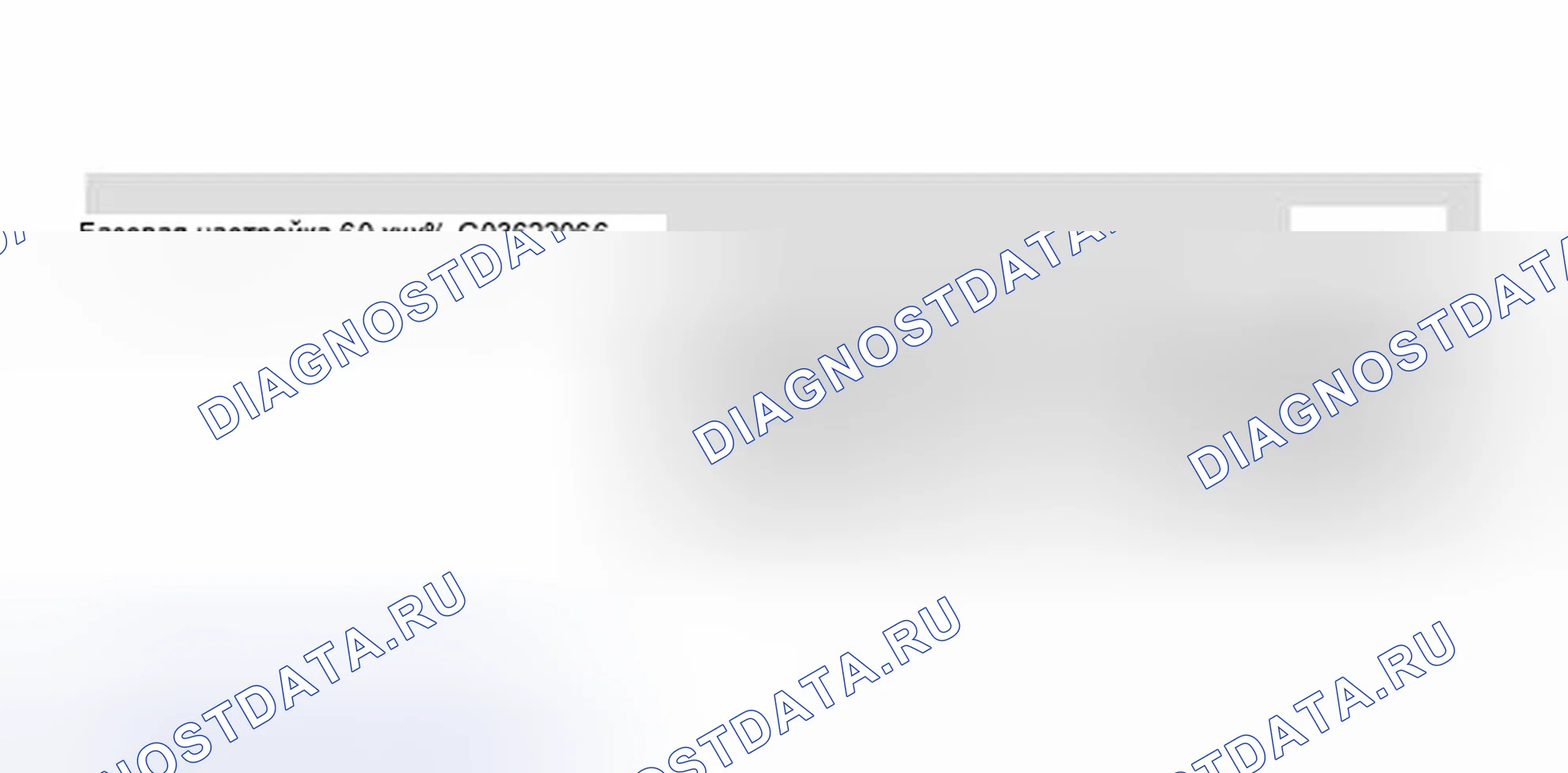 Рис. 98: Только код двигателя AUG. Volkswagen Passat B5 рестайлинг