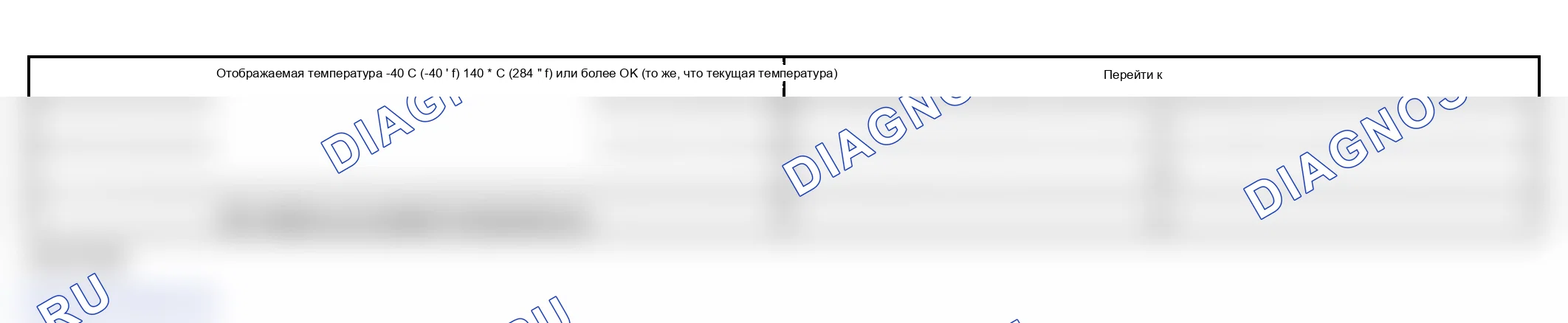 Рис. 162. Lexus LX J100 рестайлинг