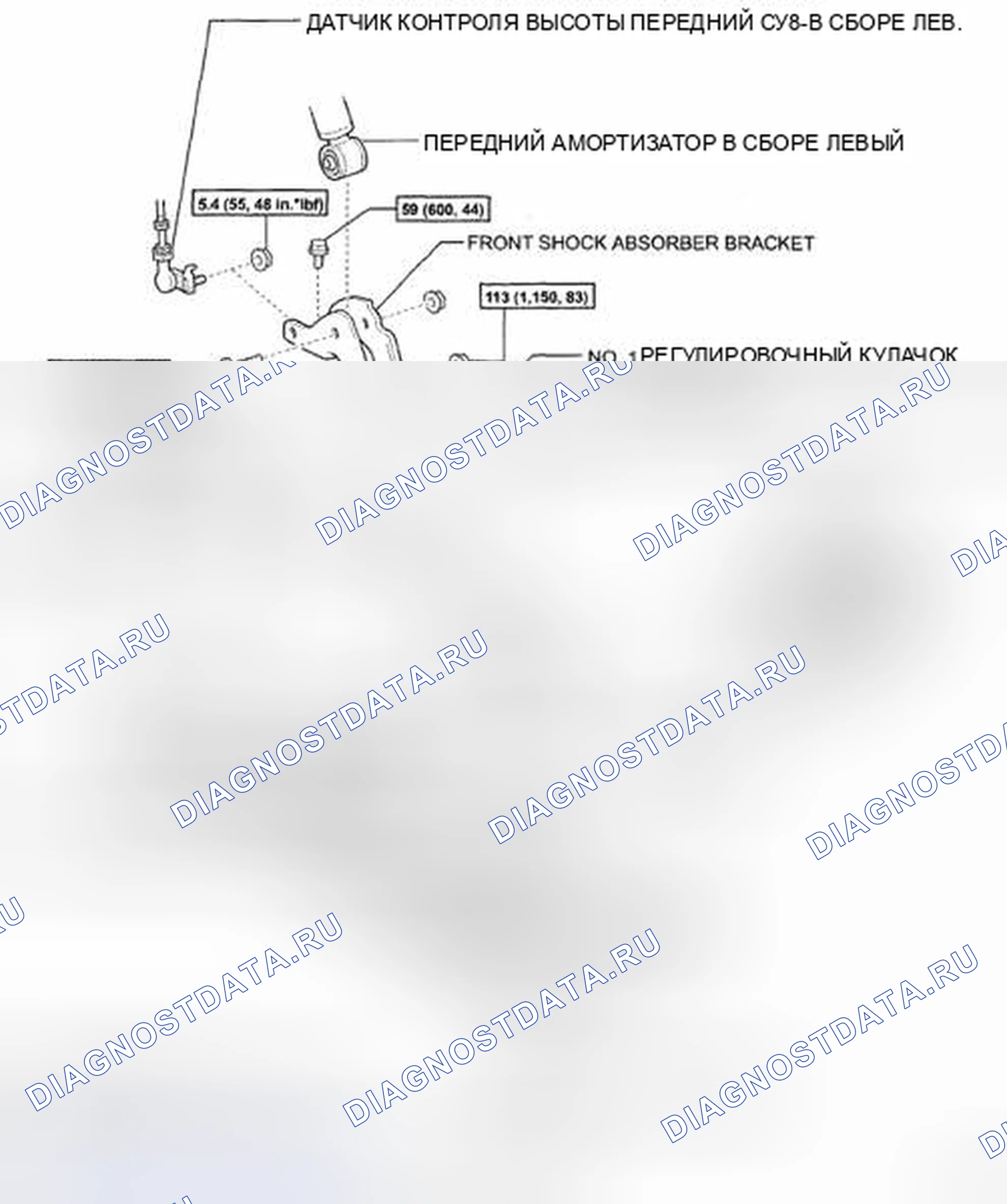 Рис. 29: Идентификация компонентов передней нижней подвески со спецификациями крутящего момента. Honda CR-V VI