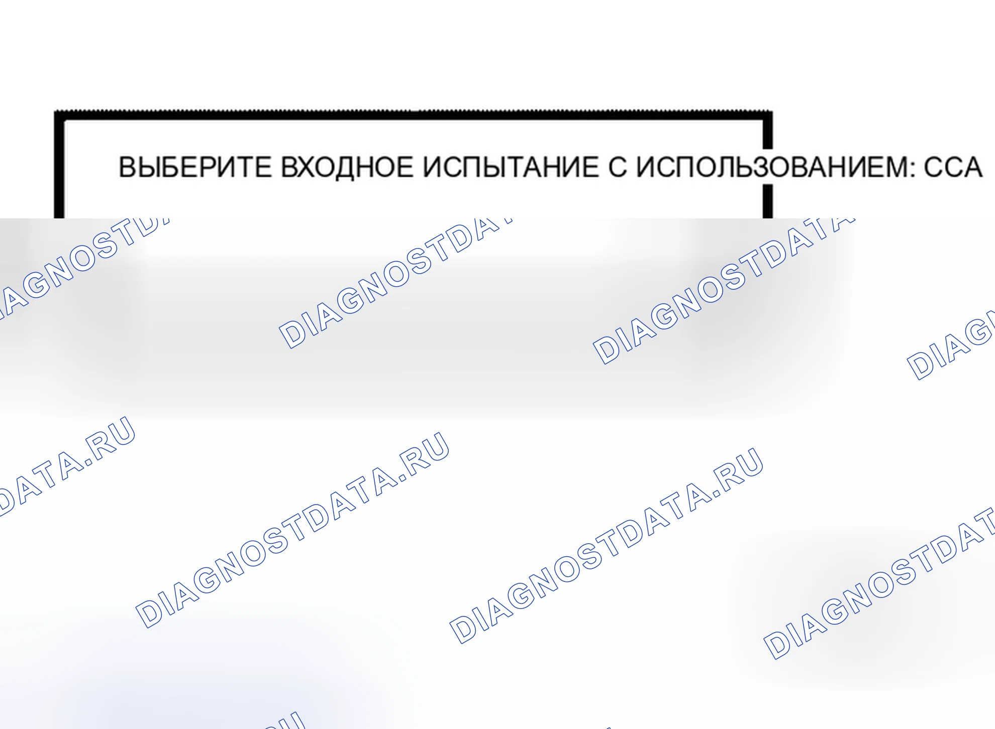 Рис. 6. Honda Lagreat I