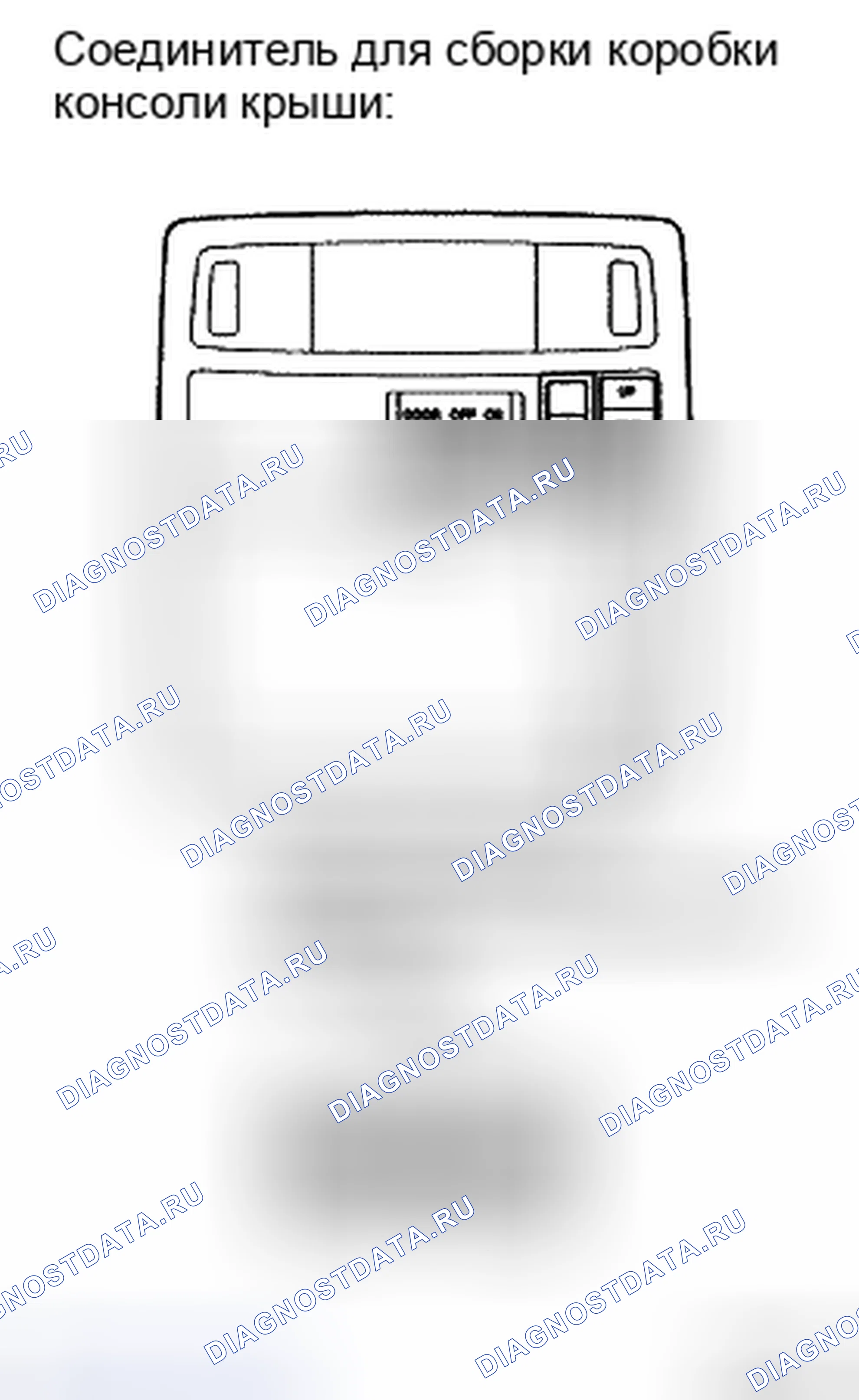 Рис. 46. Toyota Camry XV40