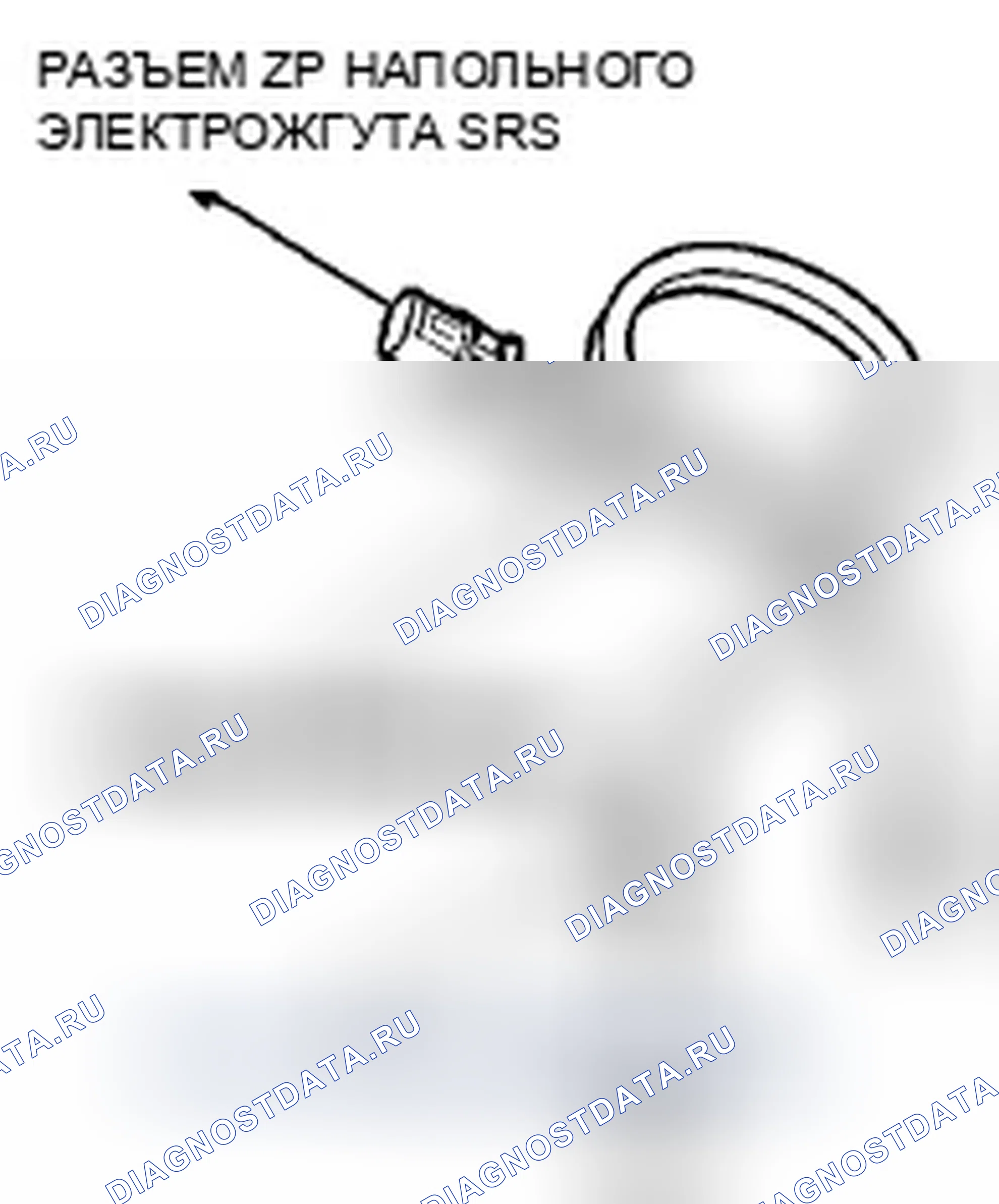 Рис. 84. Honda Accord VIII