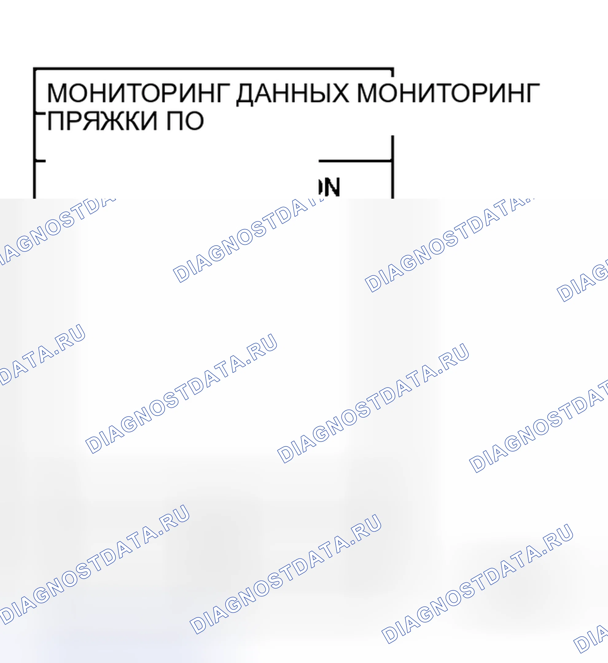 Рис. 79: Проверка сигнала переключателя пряжки ремня безопасности (со стороны водителя). Honda Logo I