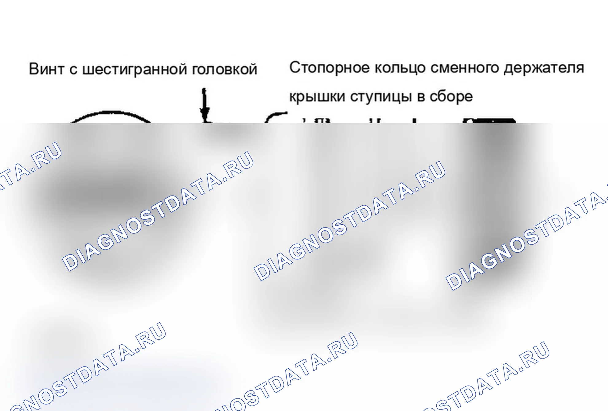 Рис. 19: Разнесенный вид узла ручного запирания ступицы Warn Industries. Ford Cab & Chassis Ranger 