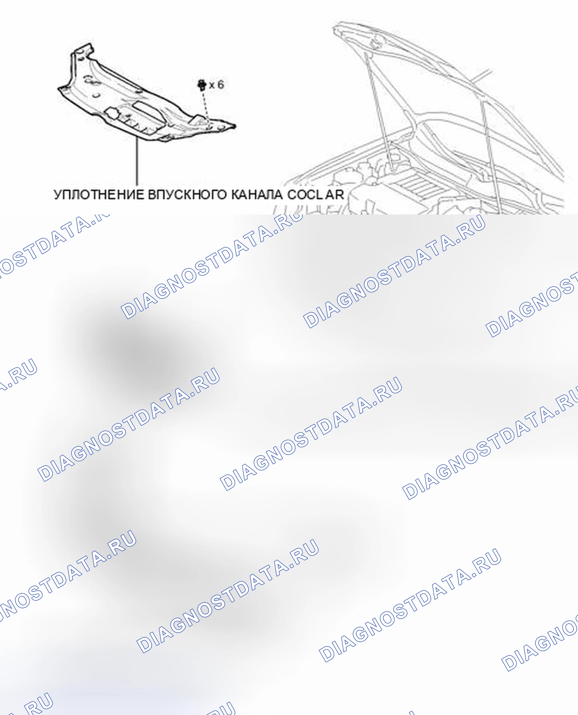 Рис. 37: ИЛЛЮСТРАЦИЯ. Toyota Avalon XX30 рестайлинг 2