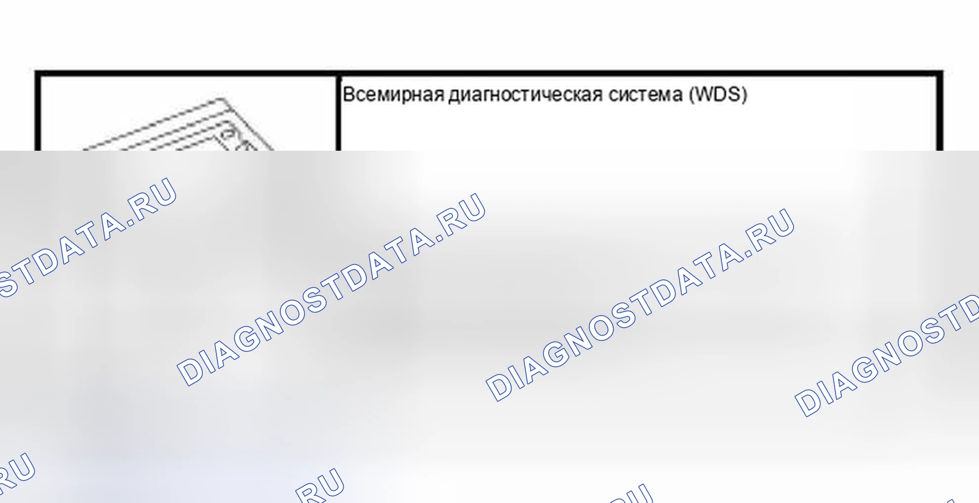Рис. 42: Специальный инструмент (ы). Hyundai Lantra I