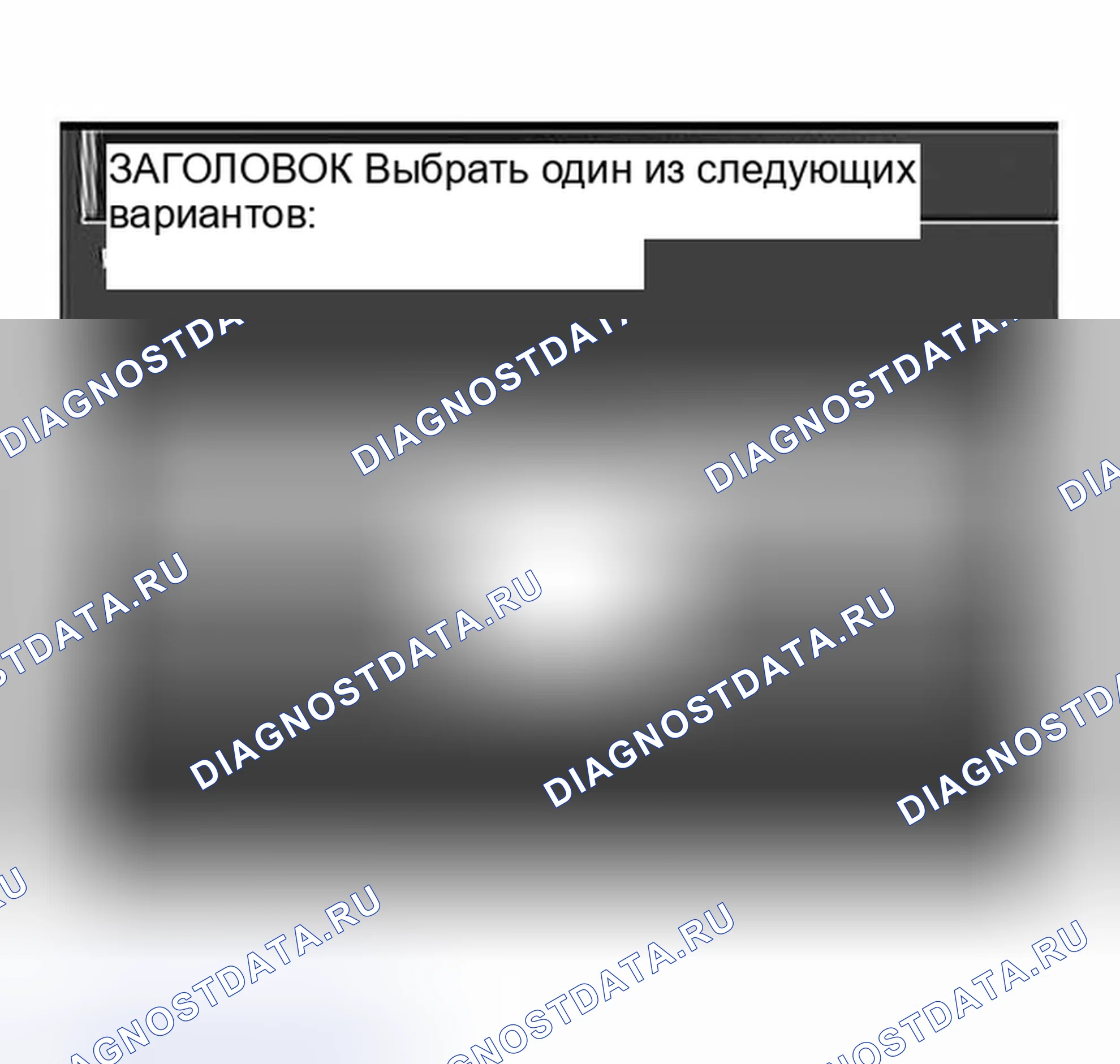 Рис. 159. Infiniti I30 II