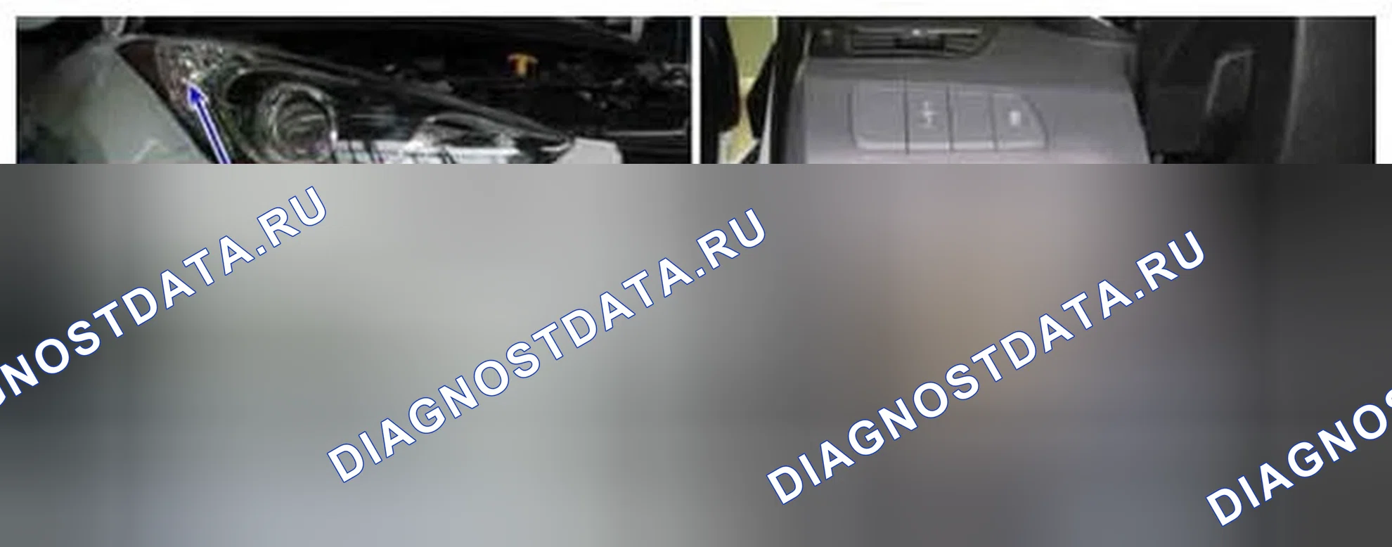 Рис. 189: Расположение компонентов. Hyundai Elantra V