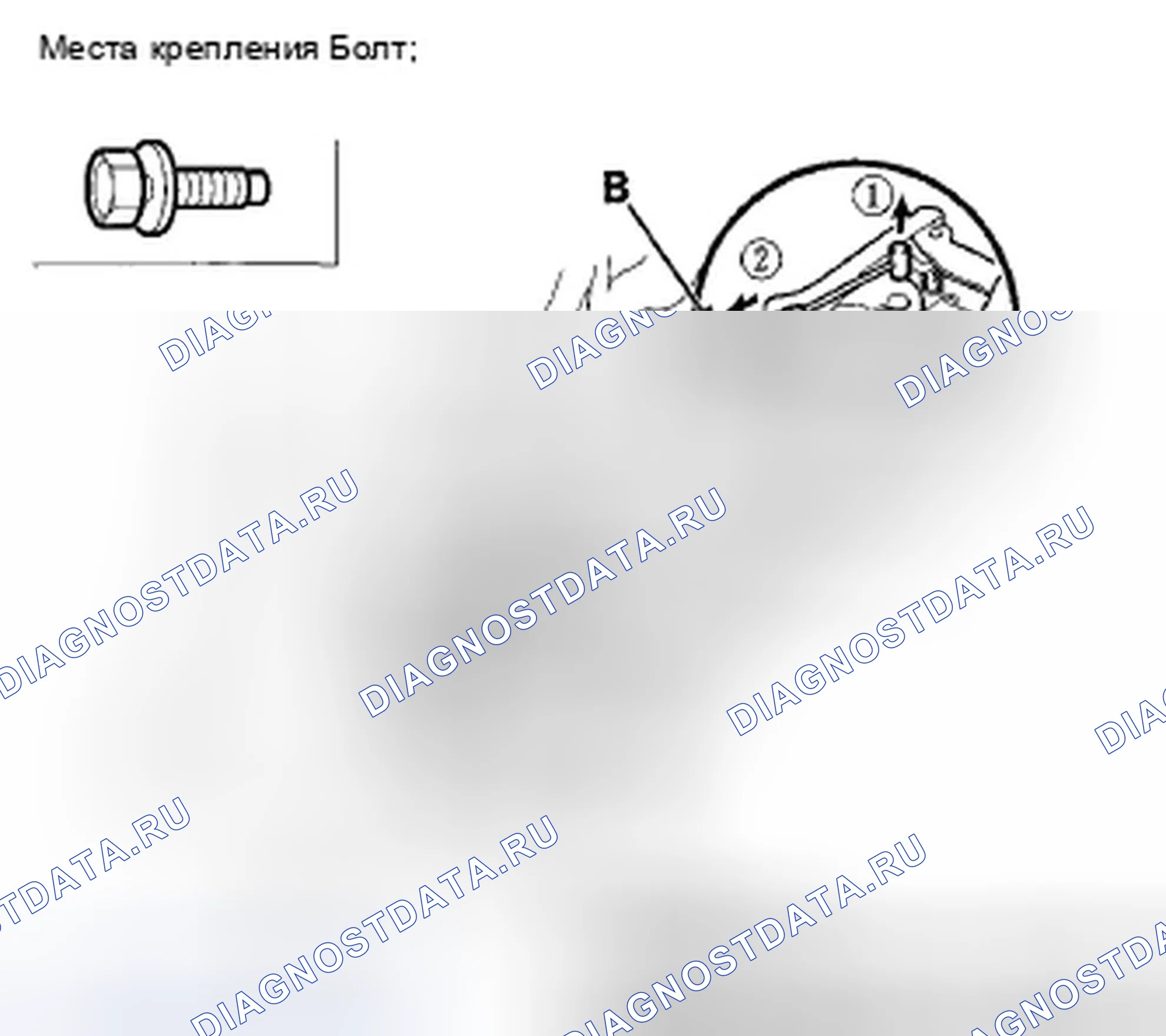 Рис. 43: Замена рукоятки разблокировки капота. Acura TSX II