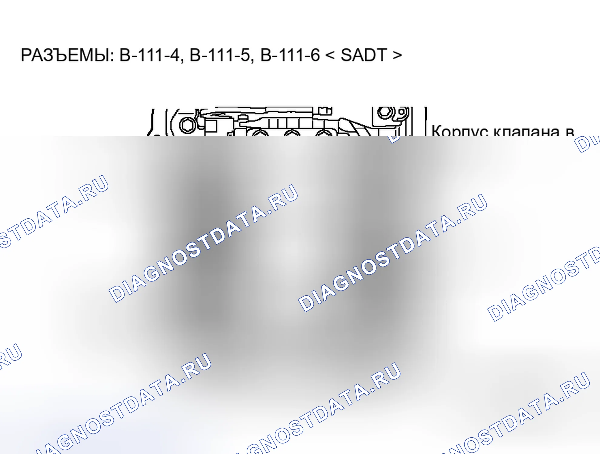 Рис. 143. Honda Fit Shuttle I