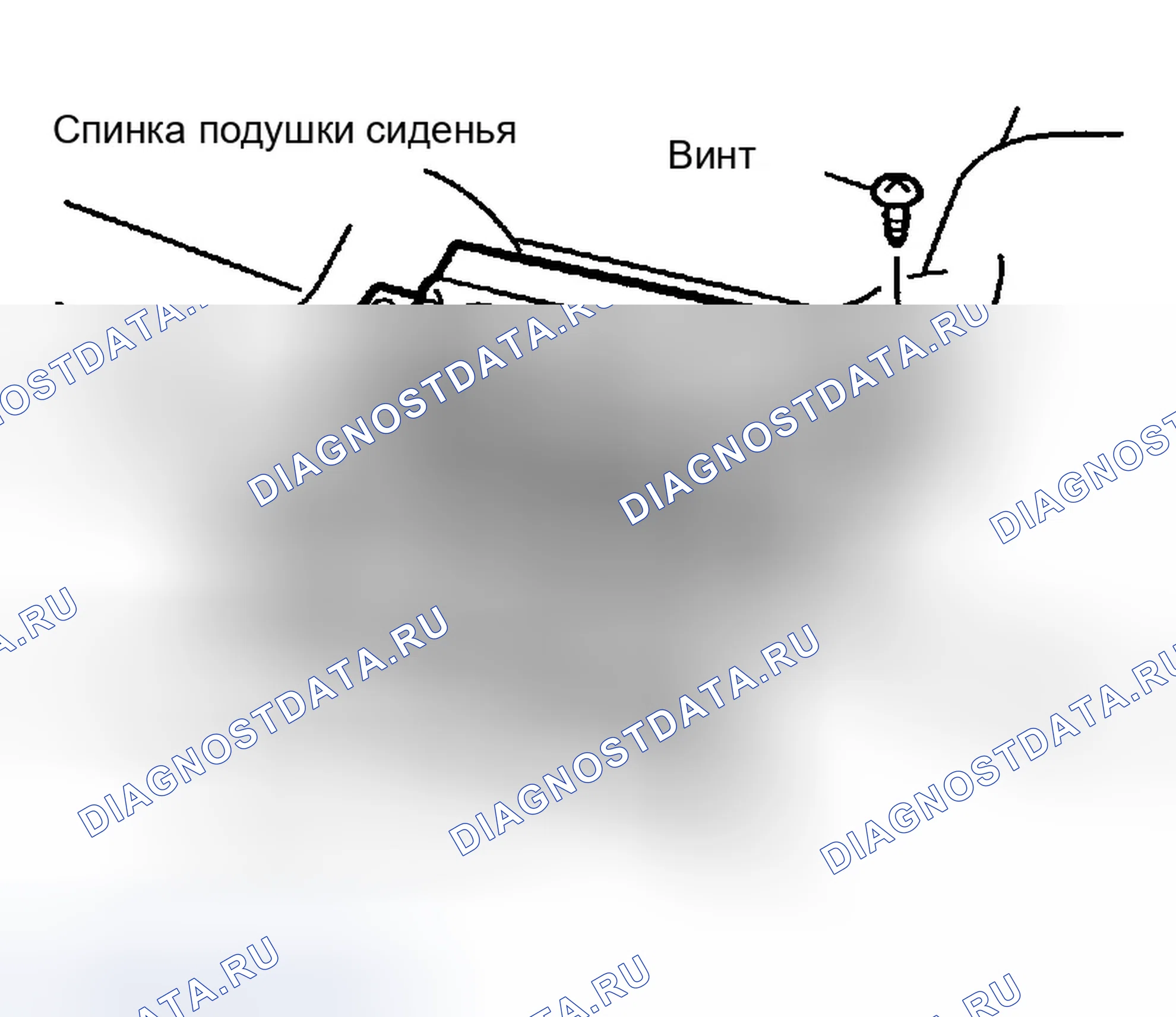 Рис. 25: Снятие отделки подушки сиденья и подушки. Infiniti FX35 I