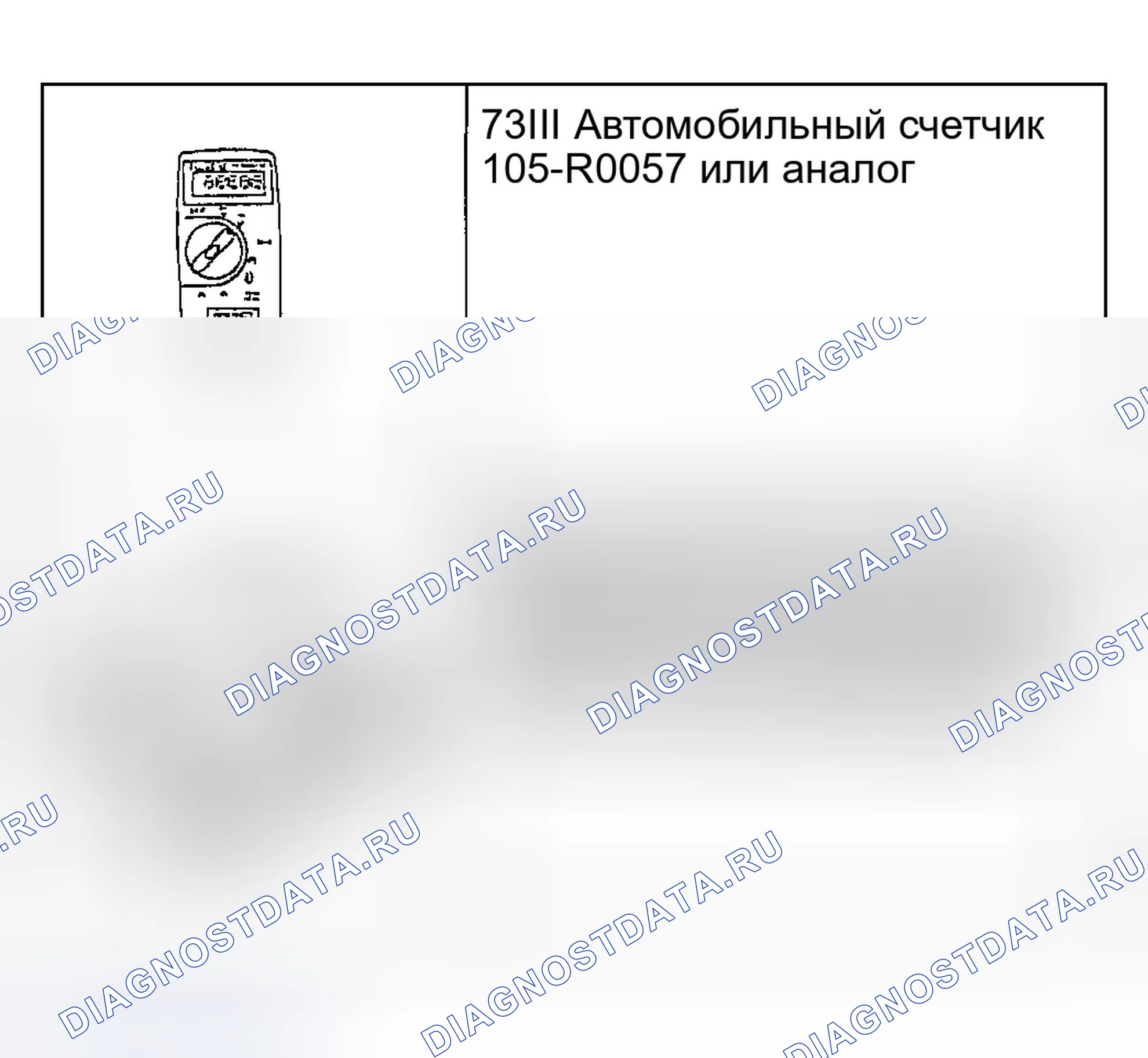 Рис. 144: Специальный инструмент (ы). Ford Escape I