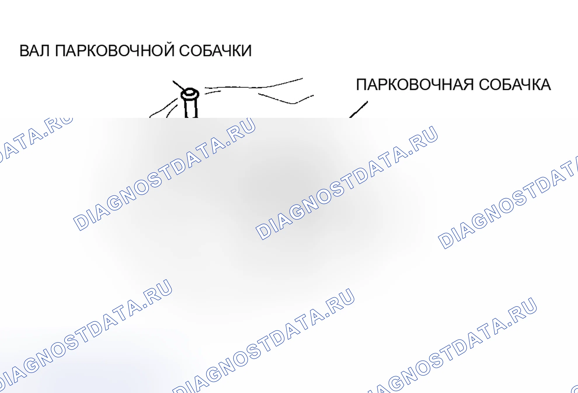 Рис. 280. Audi Q8 I