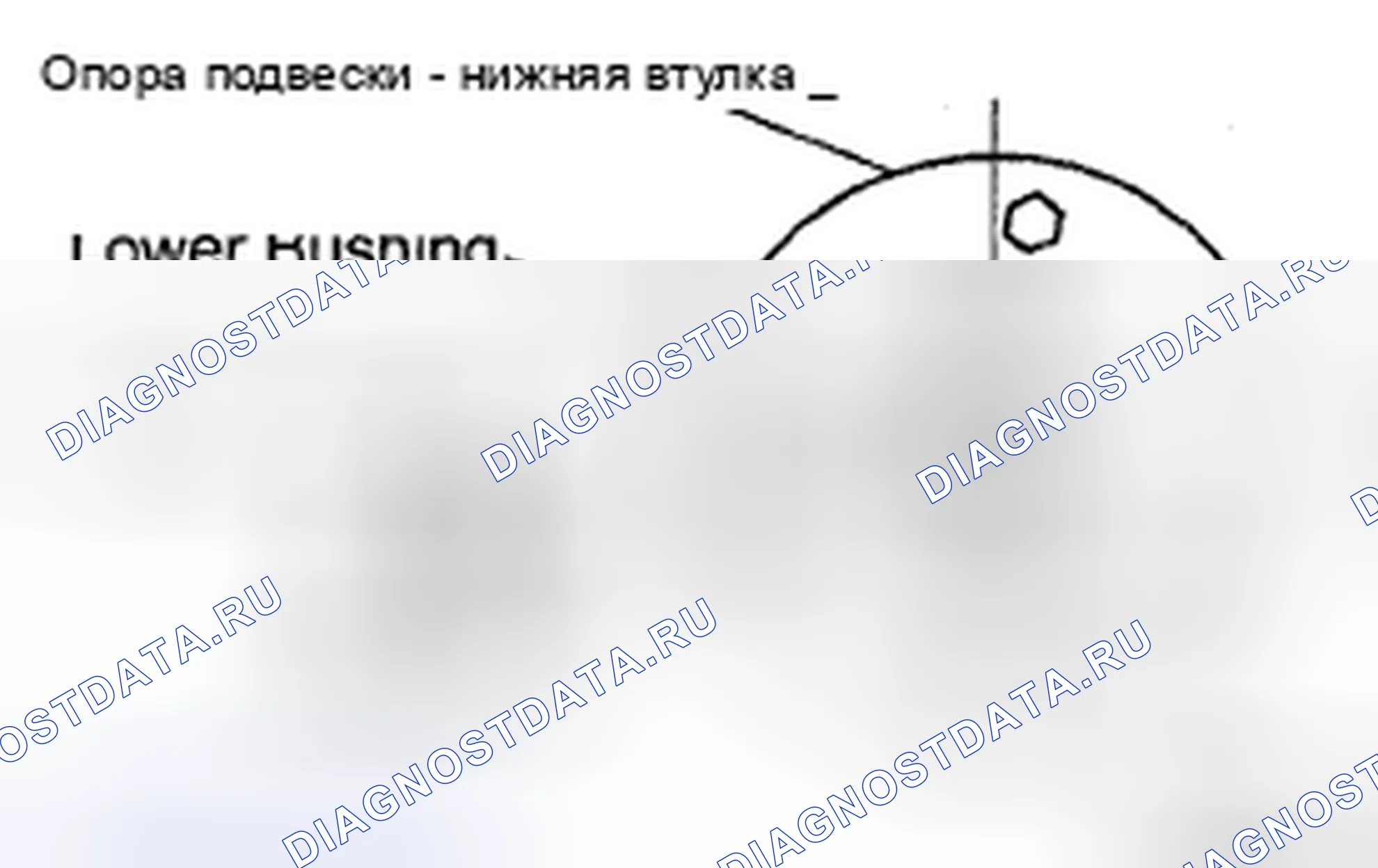 Рис. 98. Honda CR-V VI