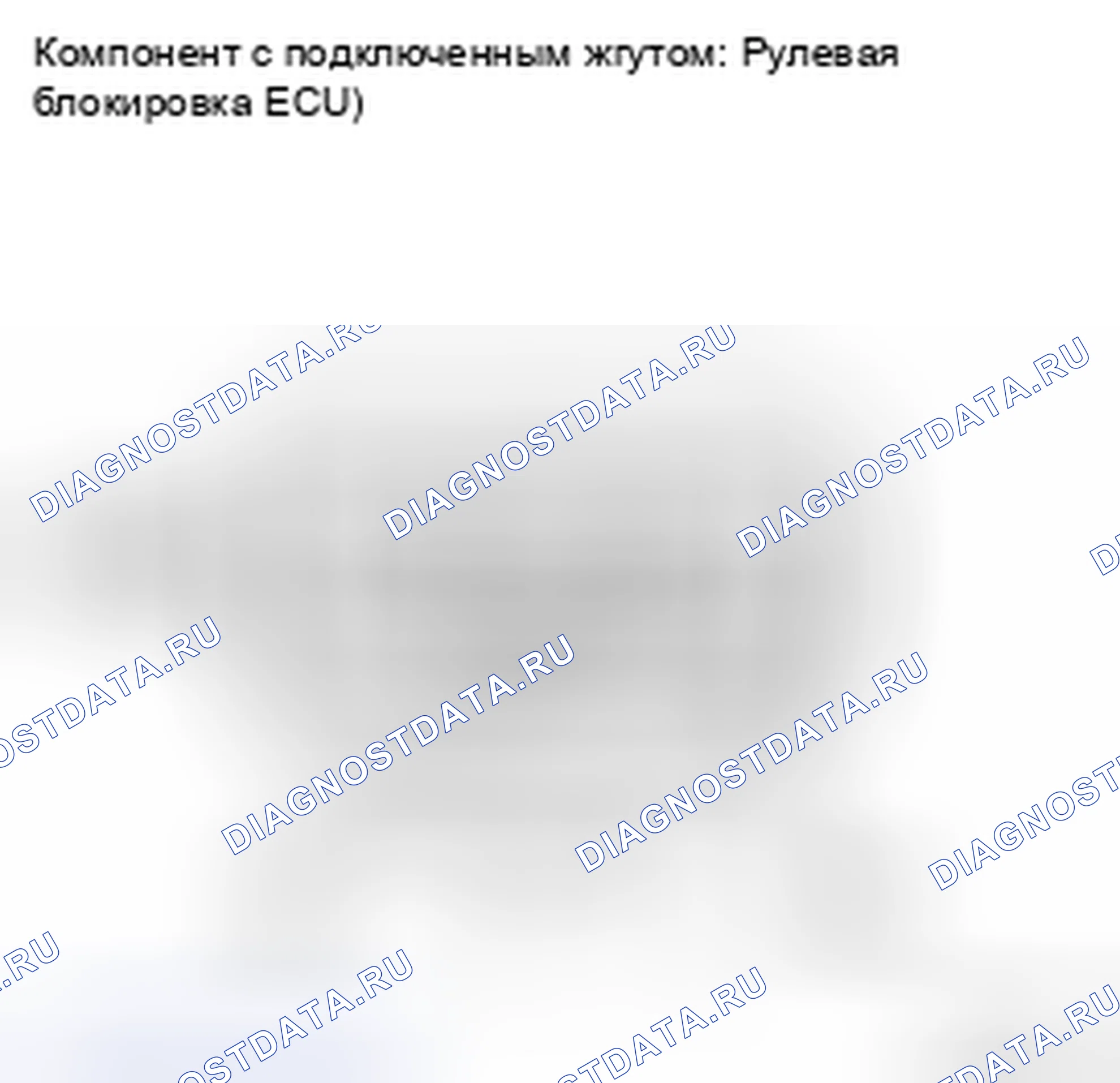Рис. 112: ПРОЦЕДУРА КОНТРОЛЯ. Toyota Highlander II
