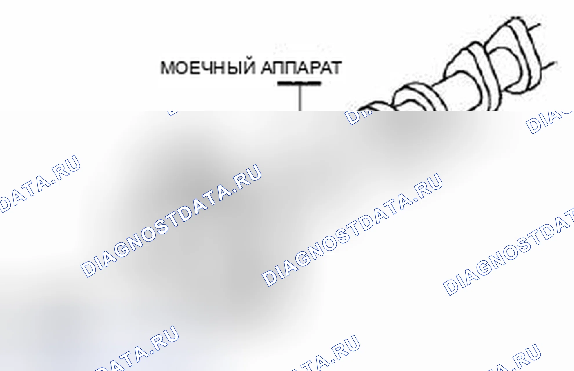 Рис. 51. Honda Civic IX рестайлинг