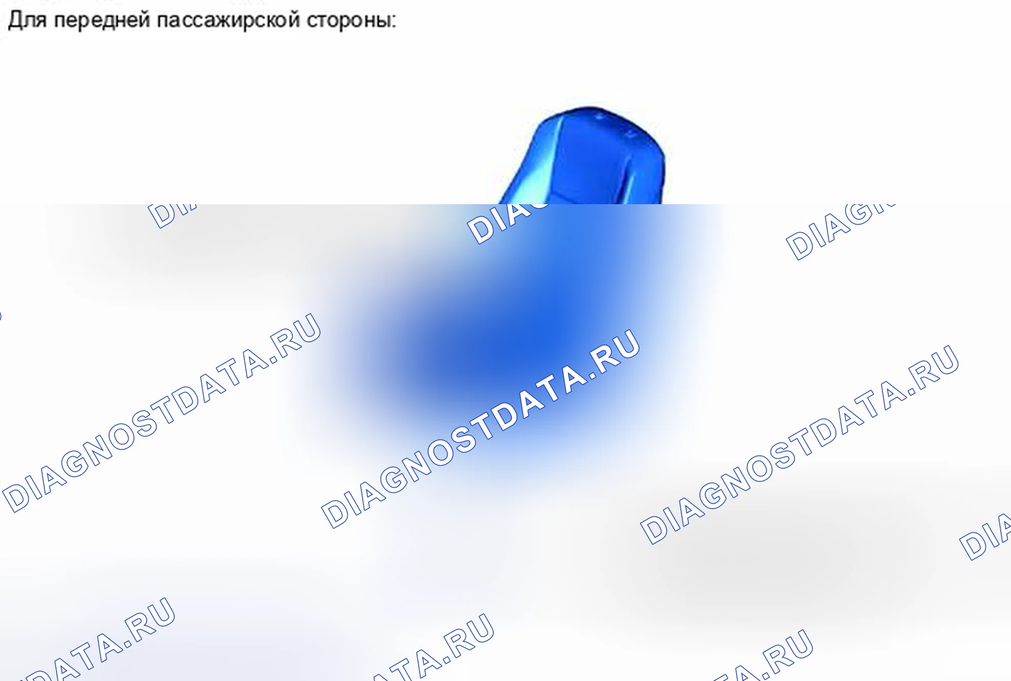 Рис. 277: ИЛЛЮСТРАЦИЯ. Toyota Avalon XX40
