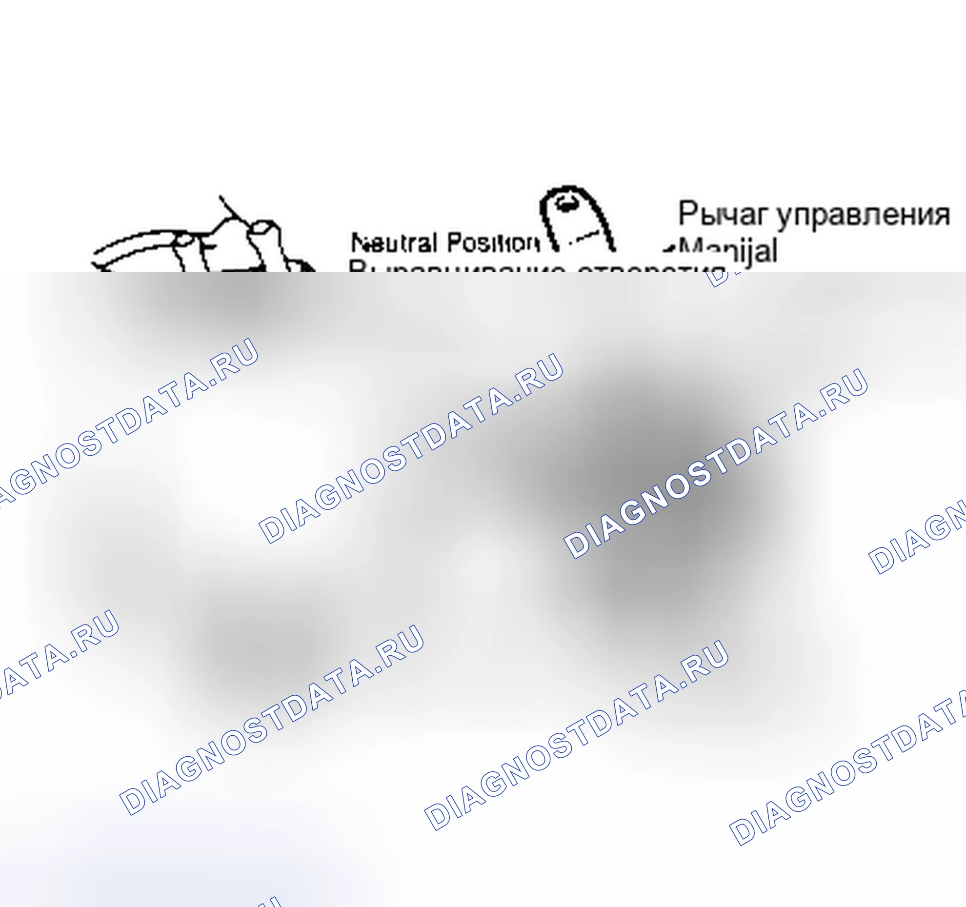 Рис. 56: ВСЕ КРОМЕ ECLIPSE, MONTERO, PICKUP и VAN / WAGON. Mitsubishi Sigma I