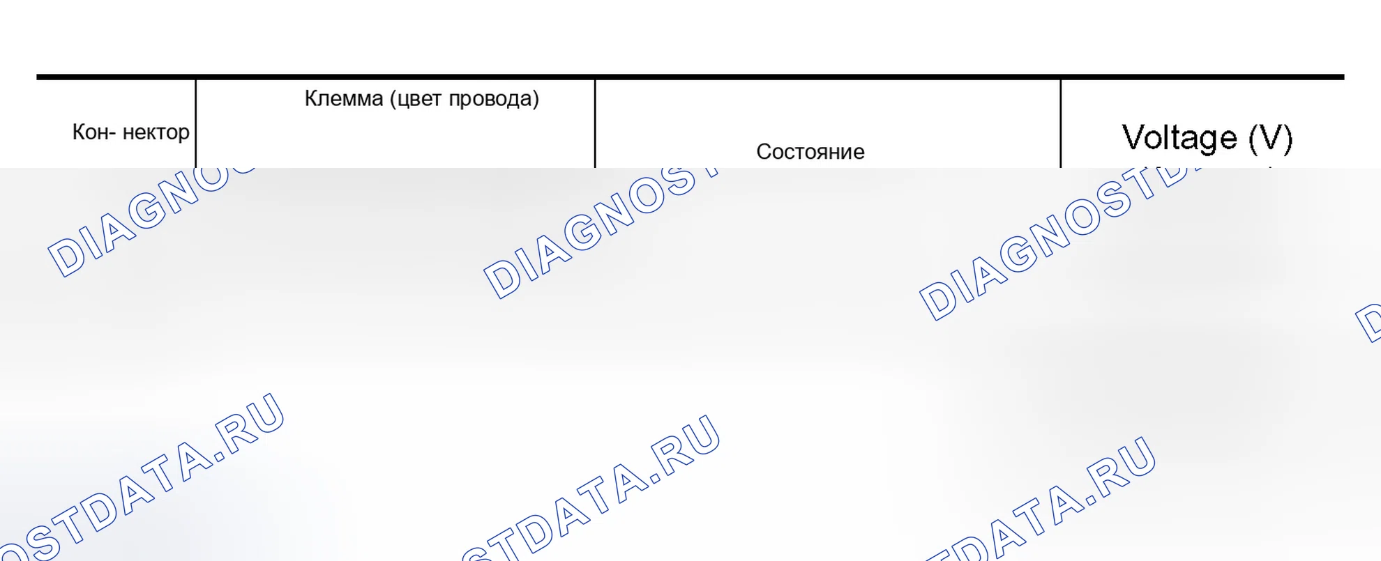 Рис. 282: Проверка цепи переключателя задней двери (без обогреваемого сиденья). Infiniti Q45 III