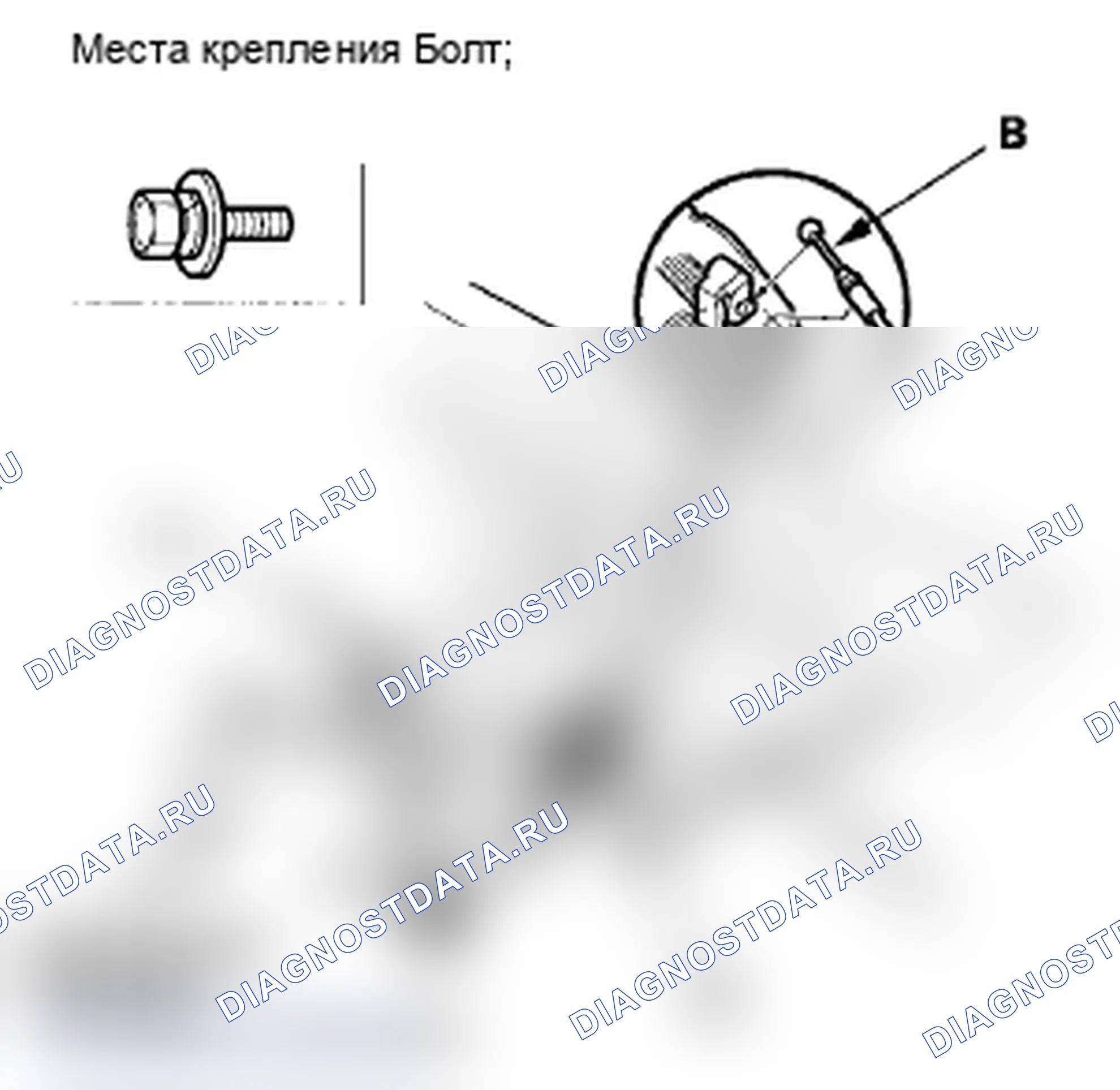 Рис. 18. Acura RL II рестайлинг
