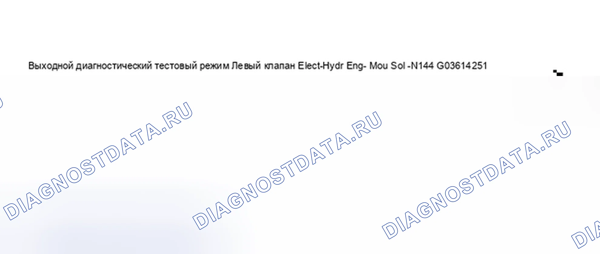 Рис. 819. Audi A6 C5 рестайлинг