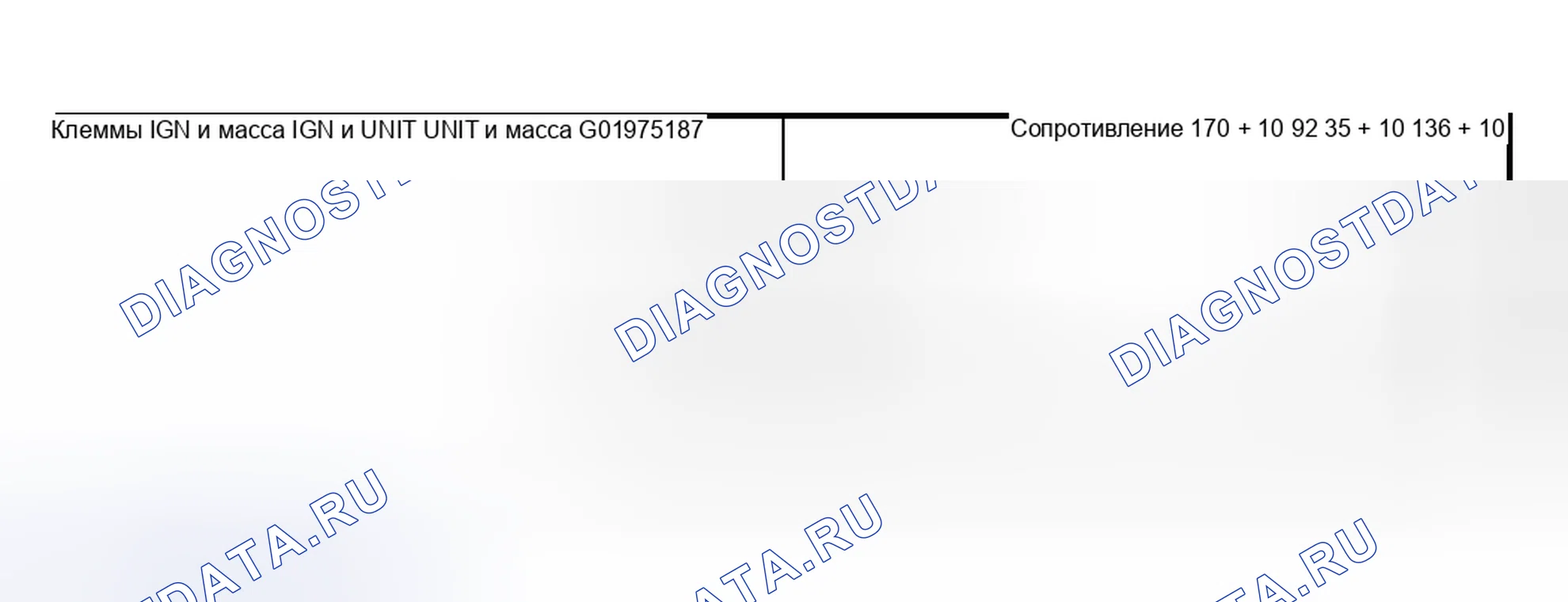 Рис. 19. Subaru Impreza WRX GD/GG рестайлинг