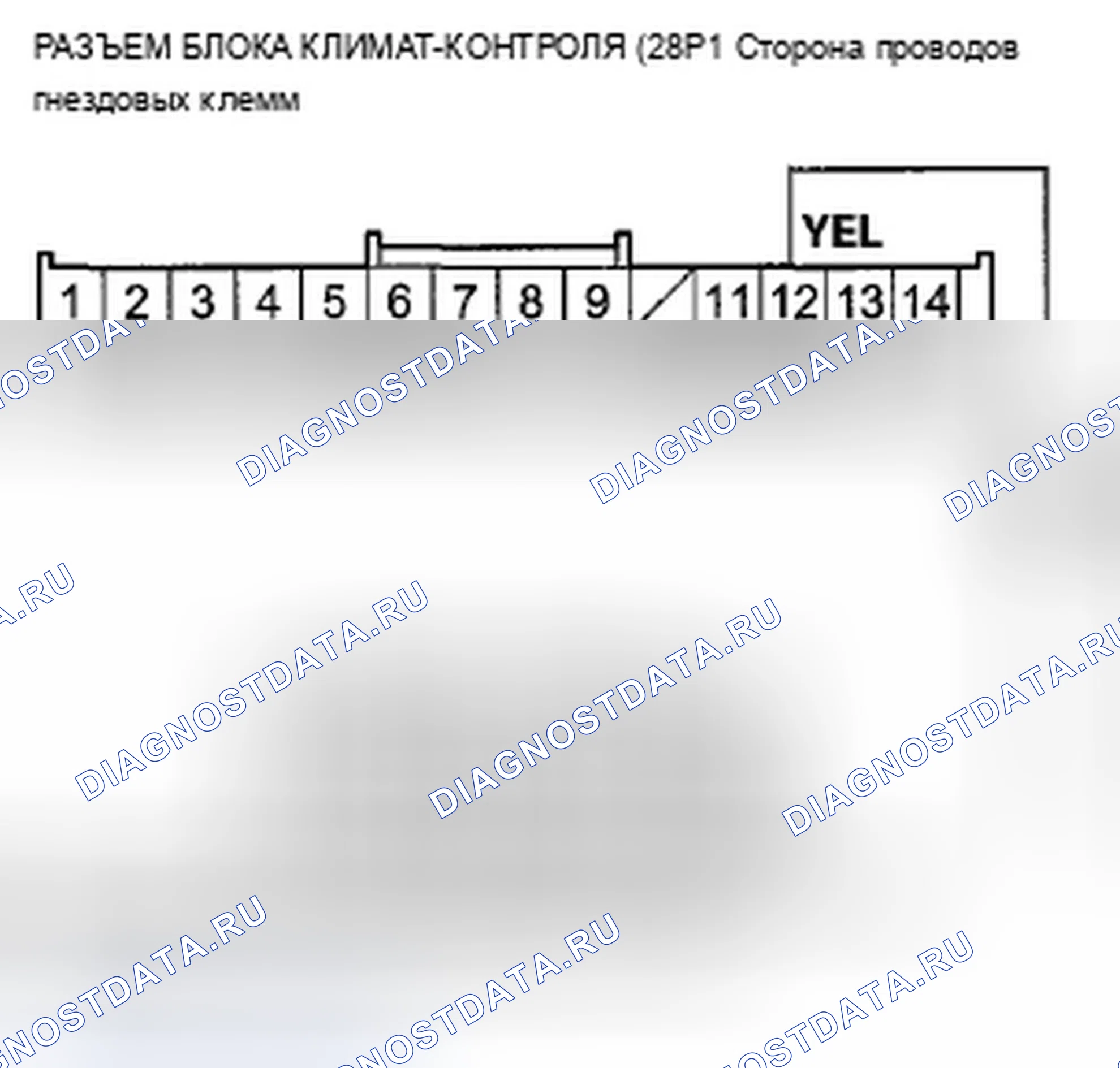 Рис. 135. Acura TSX II