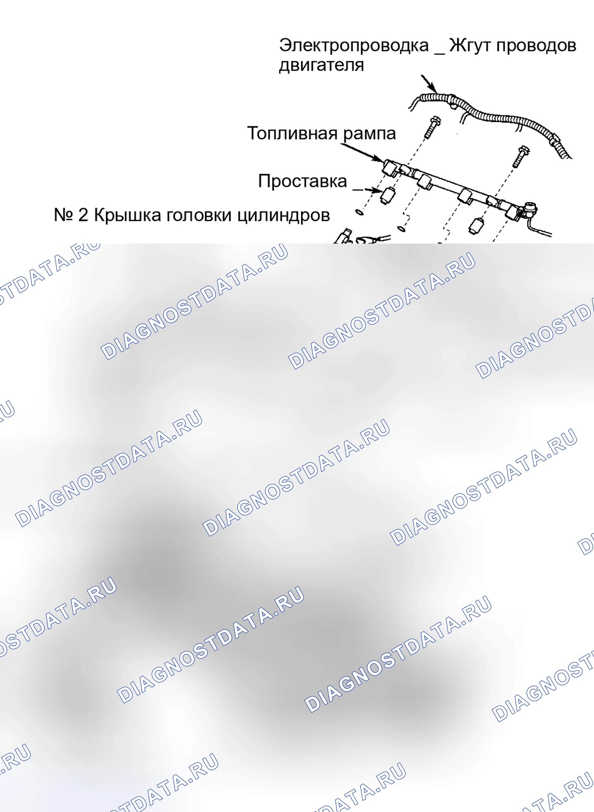 Рис. 46: Установка. Toyota Highlander I