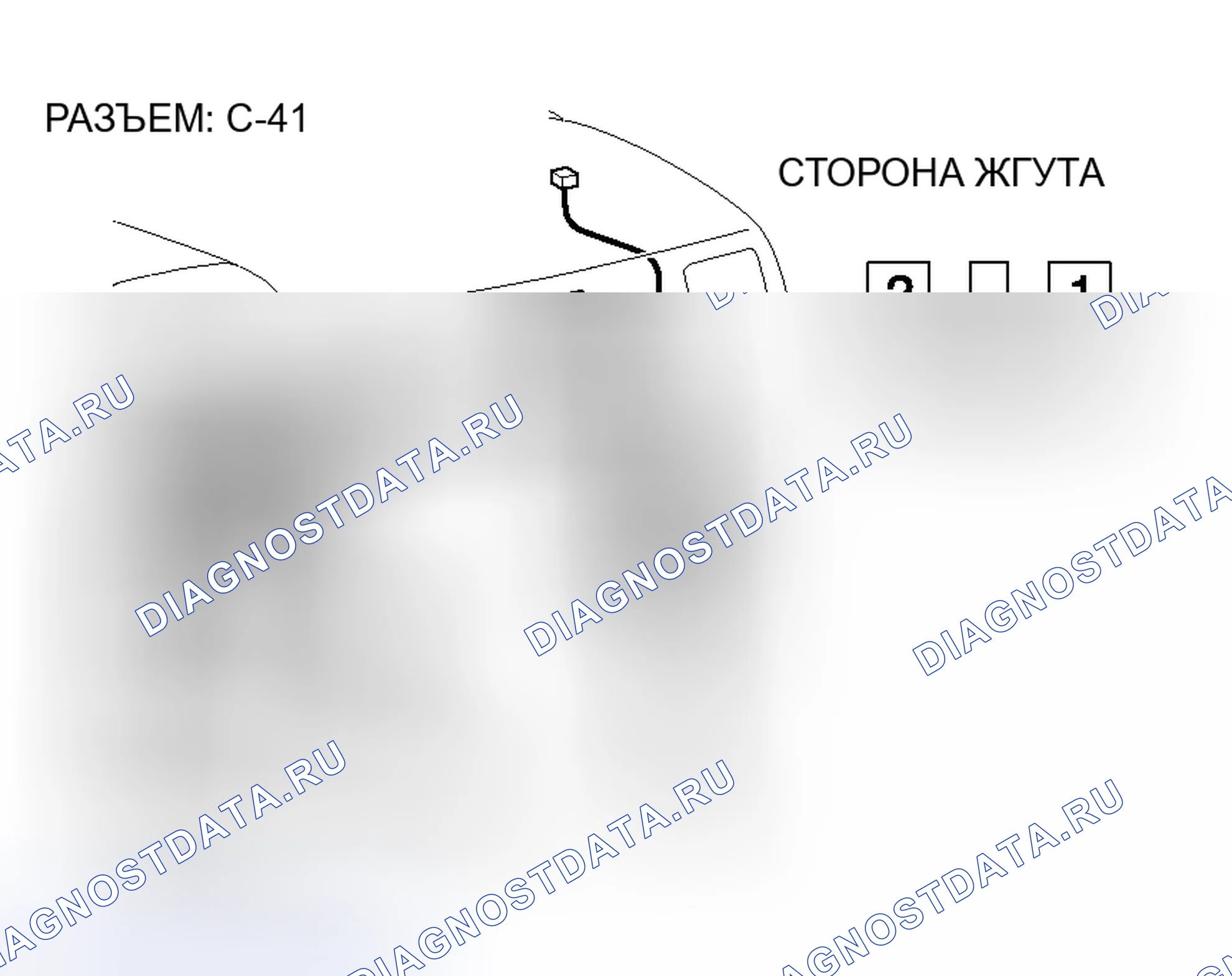 Рис. 112. Mitsubishi Endeavor I