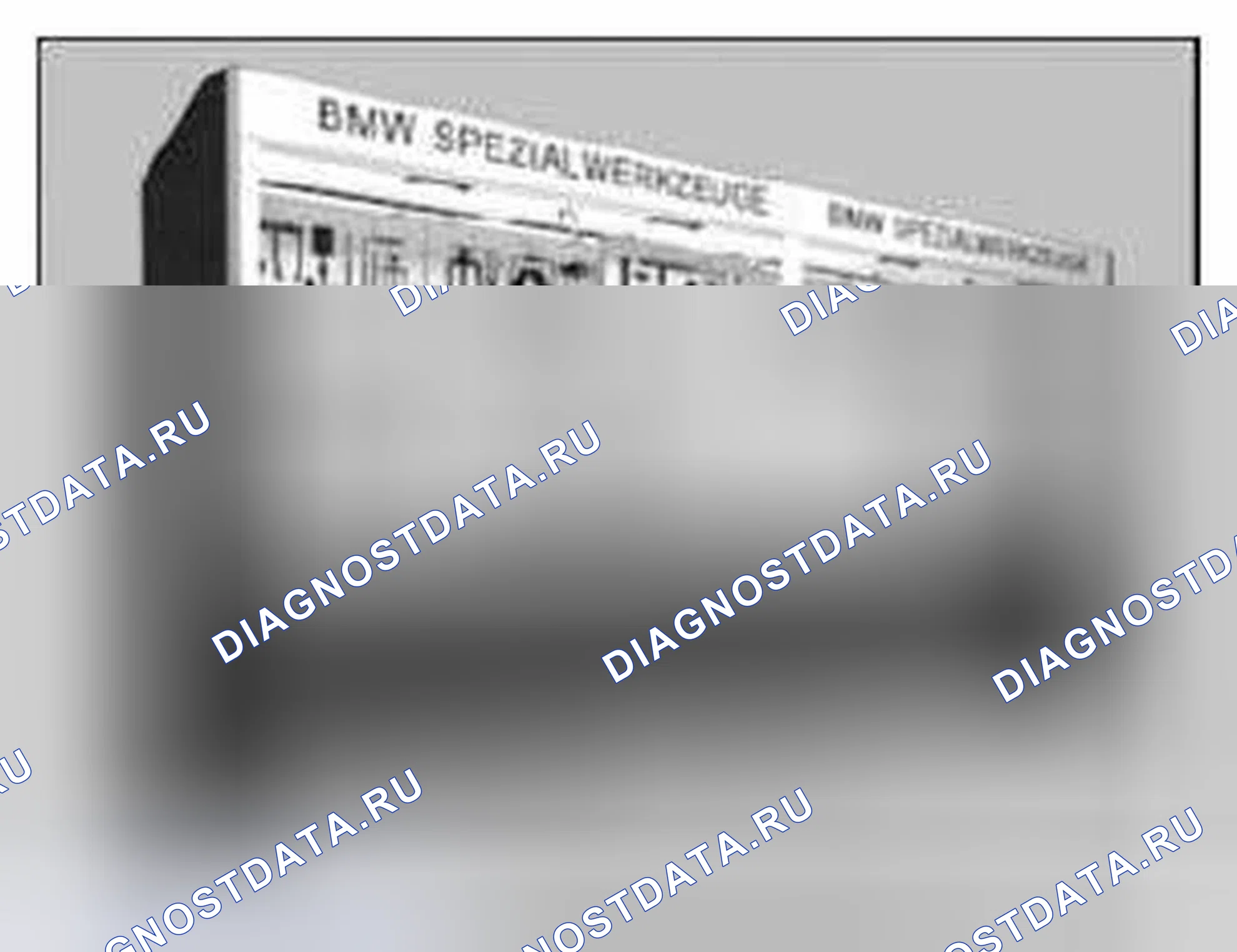 Рис. 137: 00 1 000 Шкаф специального инструмента, длина 6 м, полный текущий ассортимент оборудования.. BMW M5 E60/E61