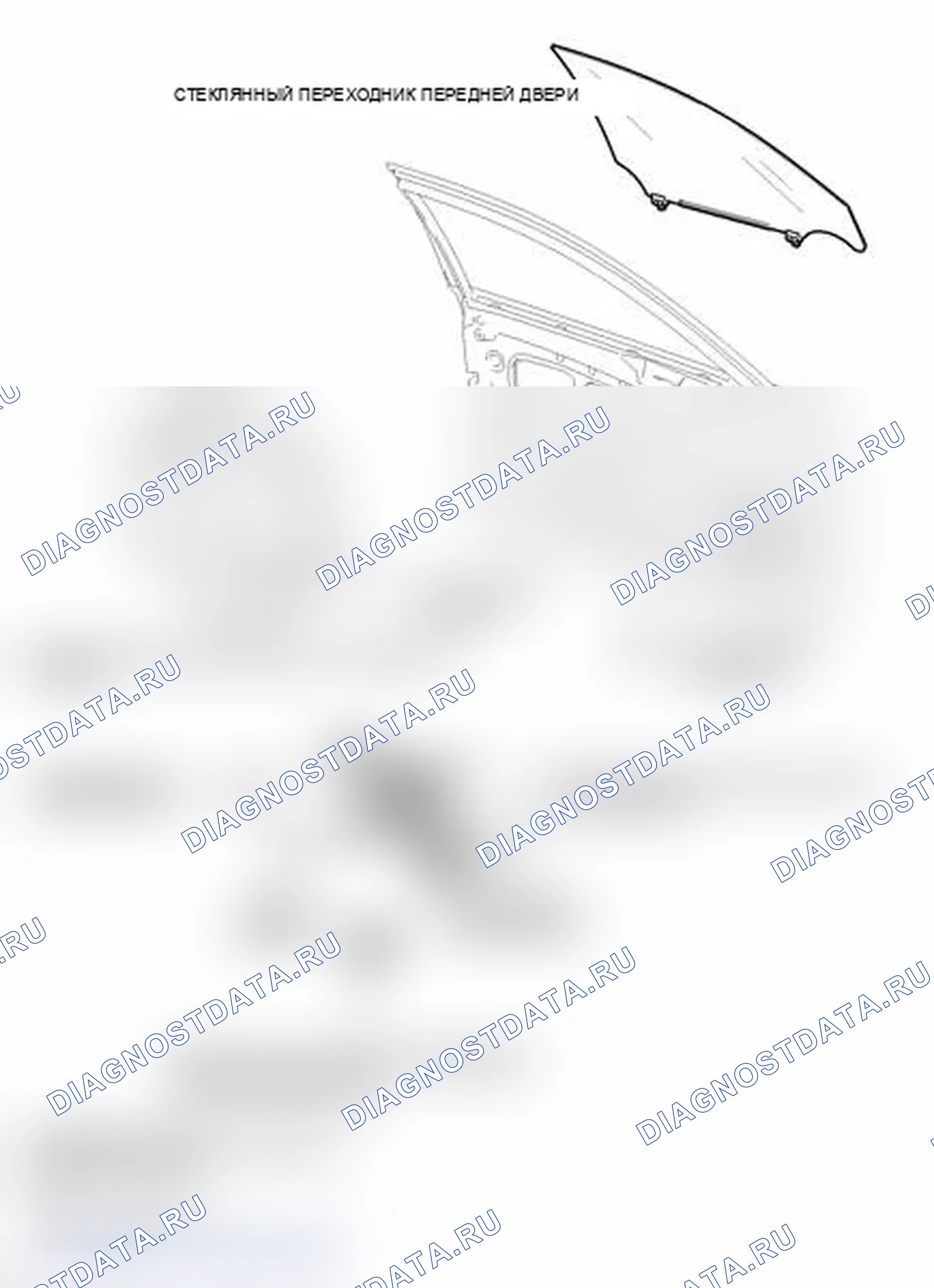Рис. 41: ИЛЛЮСТРАЦИЯ. Lexus IS F I