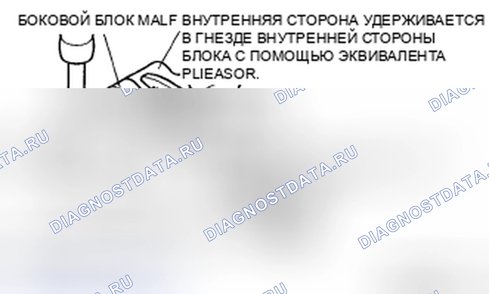 Рис. 59. Mazda RX-8 I рестайлинг
