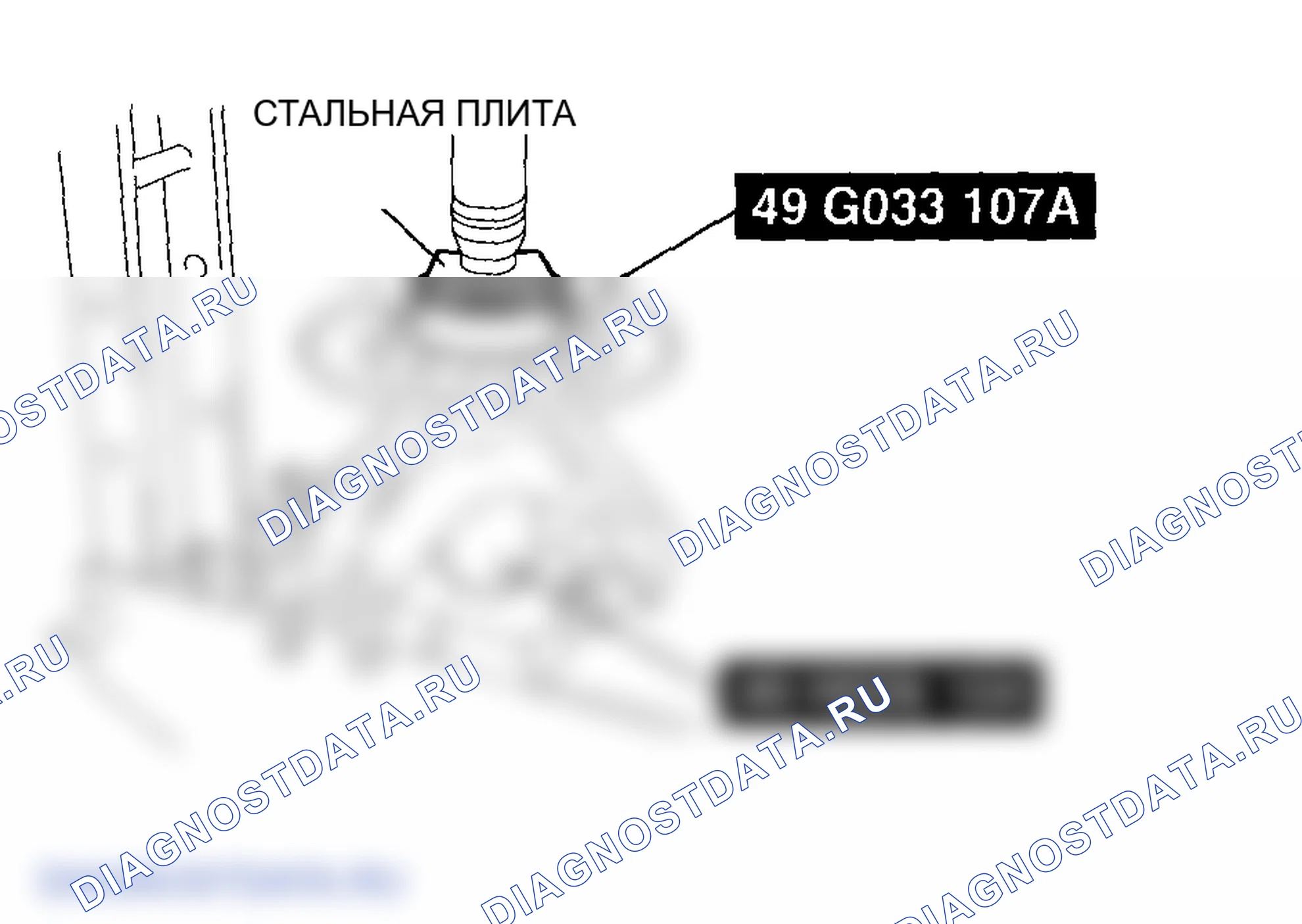 Рис. 41. Mazda 6 GG рестайлинг